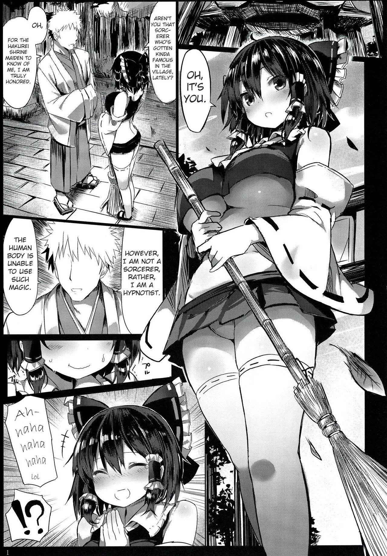 [MOSQUITONE. (Great Mosu)] Kanzen Kuppuku Saimin Reimu (Touhou Project) [English] [Digital]