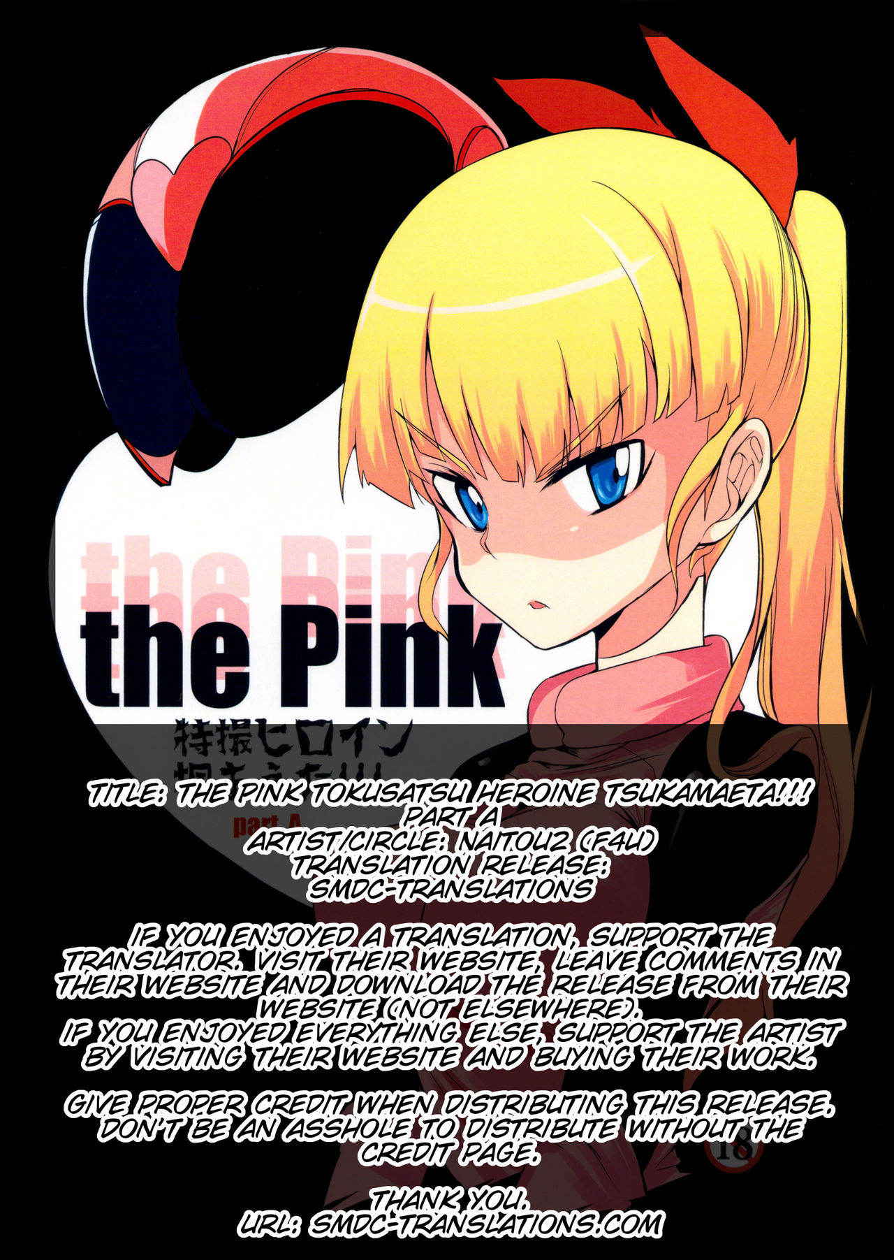 (C84) [Naitou2 (F4U)] the Pink - Tokusatsu Heroine Tsukamaeta!!! Part A [English] [SMDC]