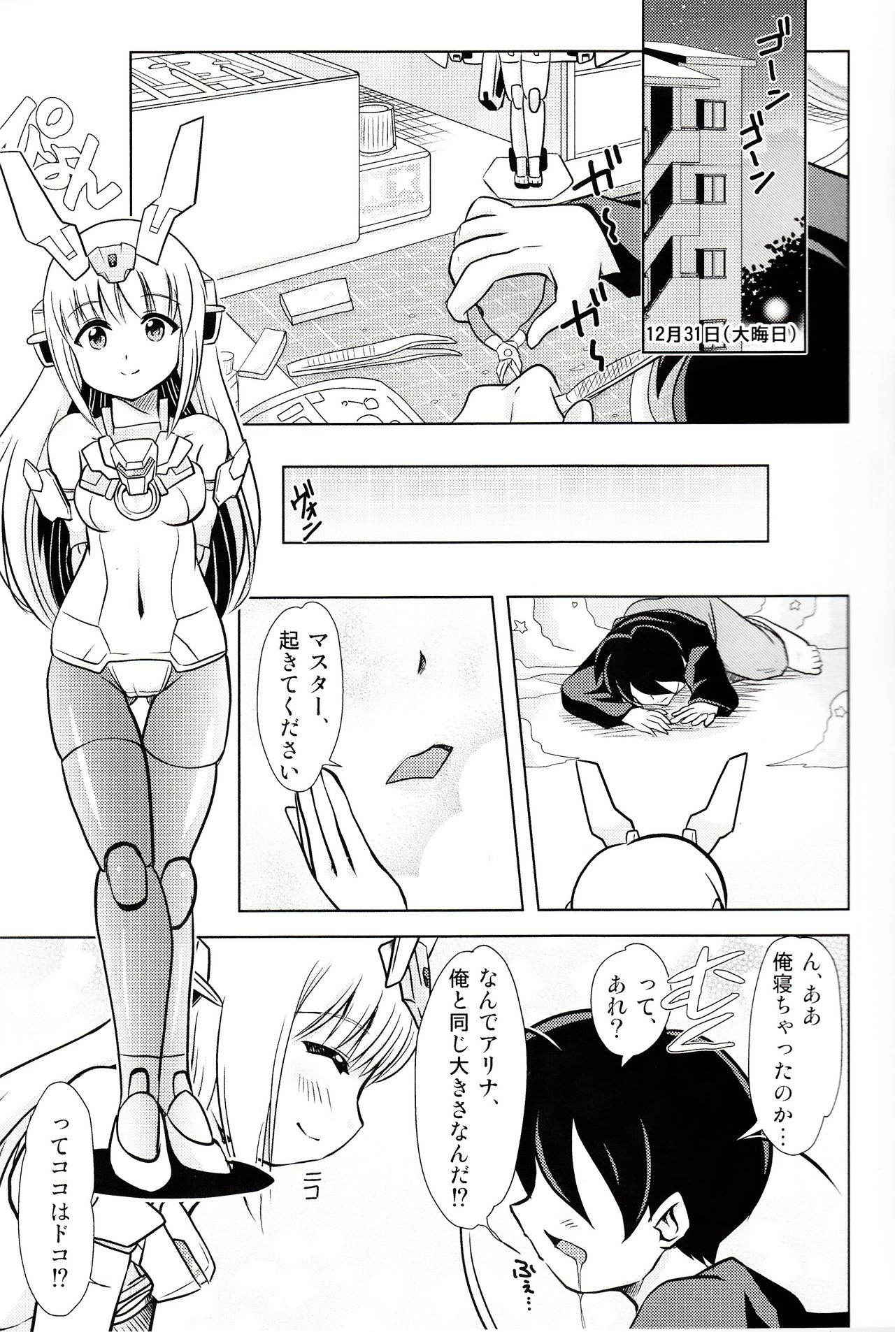 (C91) [Misuterutein (Oborogumo Takamitsu)]  BA&M (Frame Arms Girl, Busou Shinki, Megami Device)