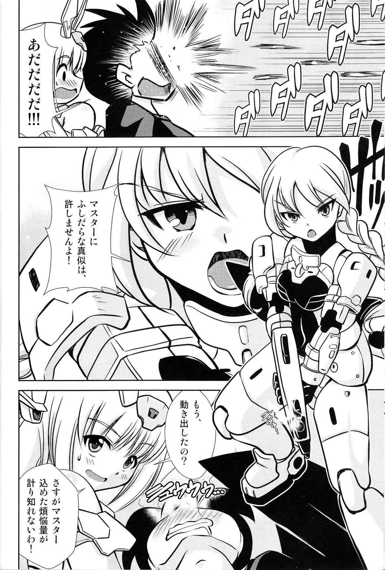 (C91) [Misuterutein (Oborogumo Takamitsu)]  BA&M (Frame Arms Girl, Busou Shinki, Megami Device)