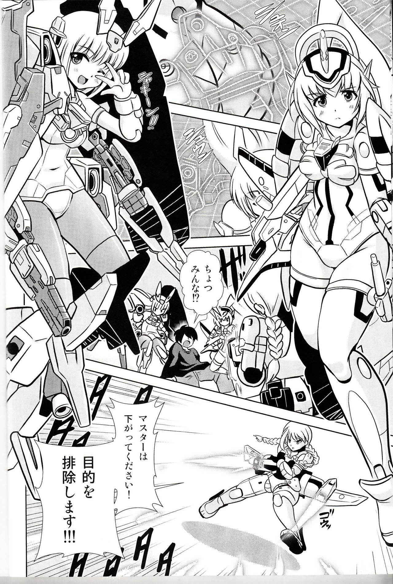 (C91) [Misuterutein (Oborogumo Takamitsu)]  BA&M (Frame Arms Girl, Busou Shinki, Megami Device)