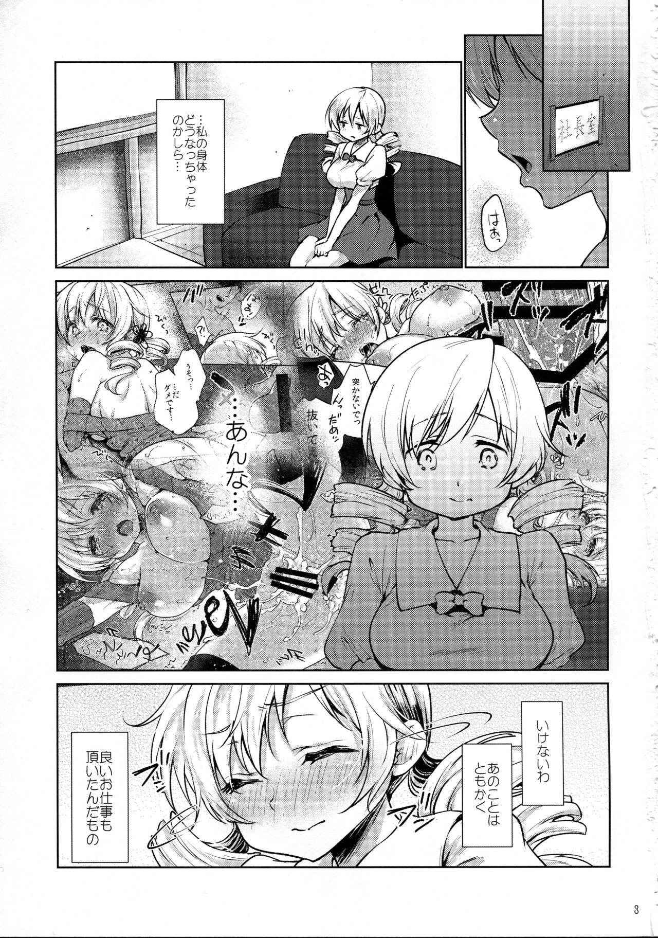 (C91) [Kaze no Gotoku! (Fubuki Poni, Fujutsushi)] Tomoe Mami Kaikan! Chijoku no Cosplay Interview (Puella Magi Madoka Magica)