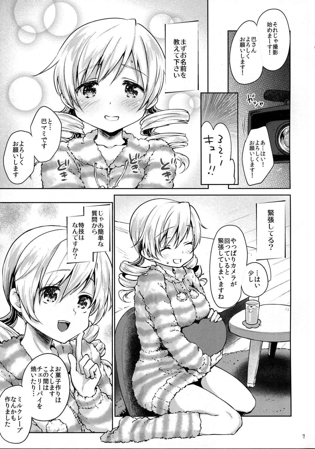 (C91) [Kaze no Gotoku! (Fubuki Poni, Fujutsushi)] Tomoe Mami Kaikan! Chijoku no Cosplay Interview (Puella Magi Madoka Magica)