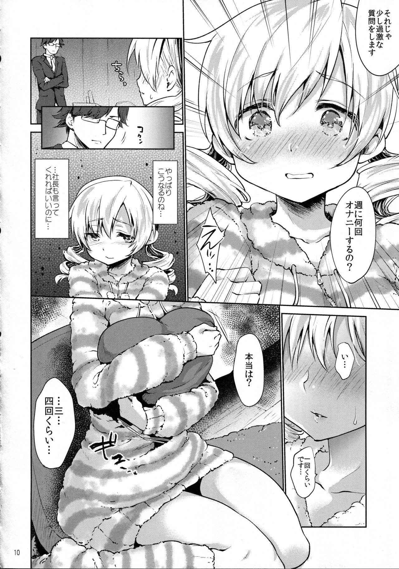 (C91) [Kaze no Gotoku! (Fubuki Poni, Fujutsushi)] Tomoe Mami Kaikan! Chijoku no Cosplay Interview (Puella Magi Madoka Magica)