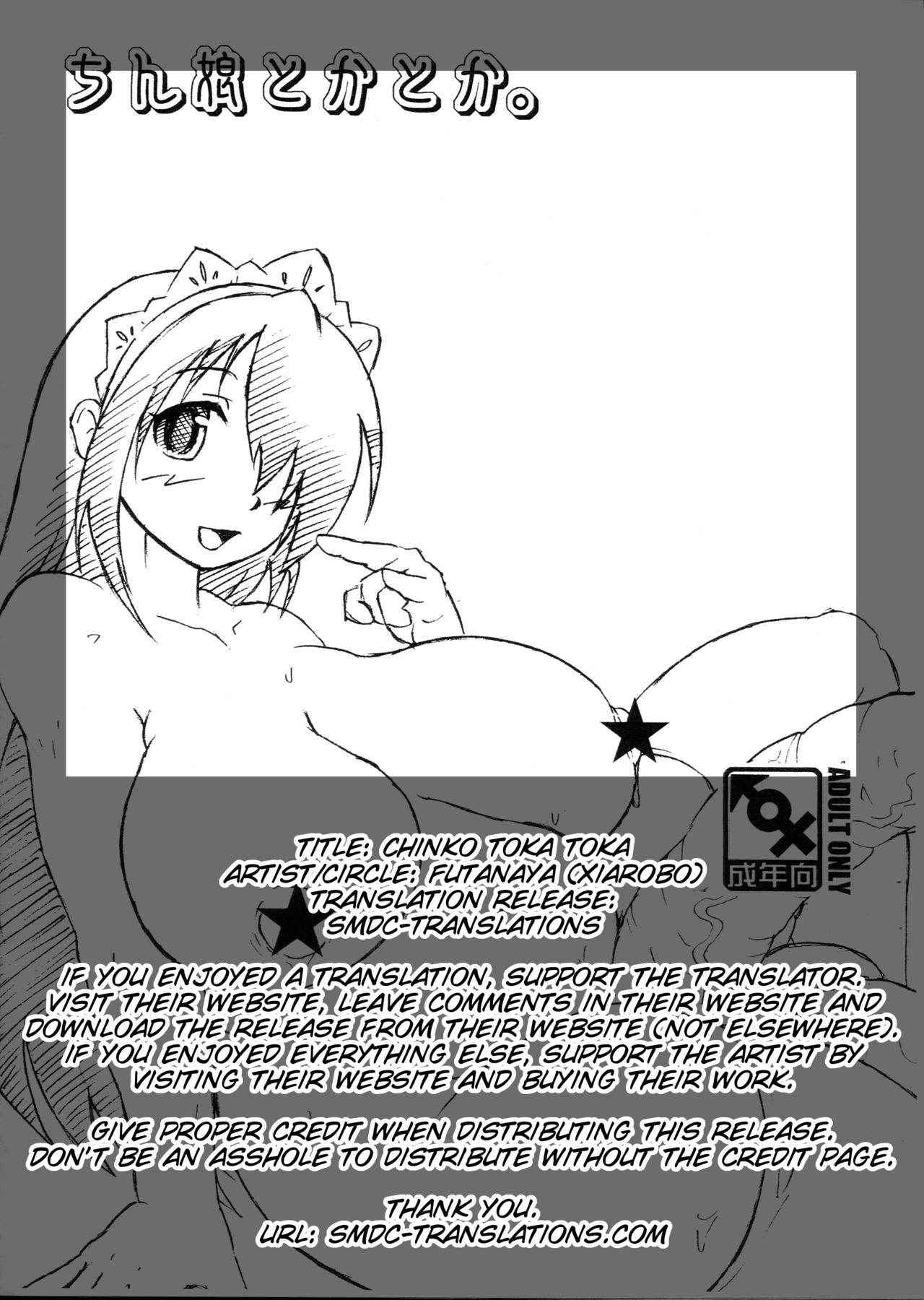 (Futaket 12) [Futanaya (Xiarobo)] Chinko toka toka. [English] [SMDC]