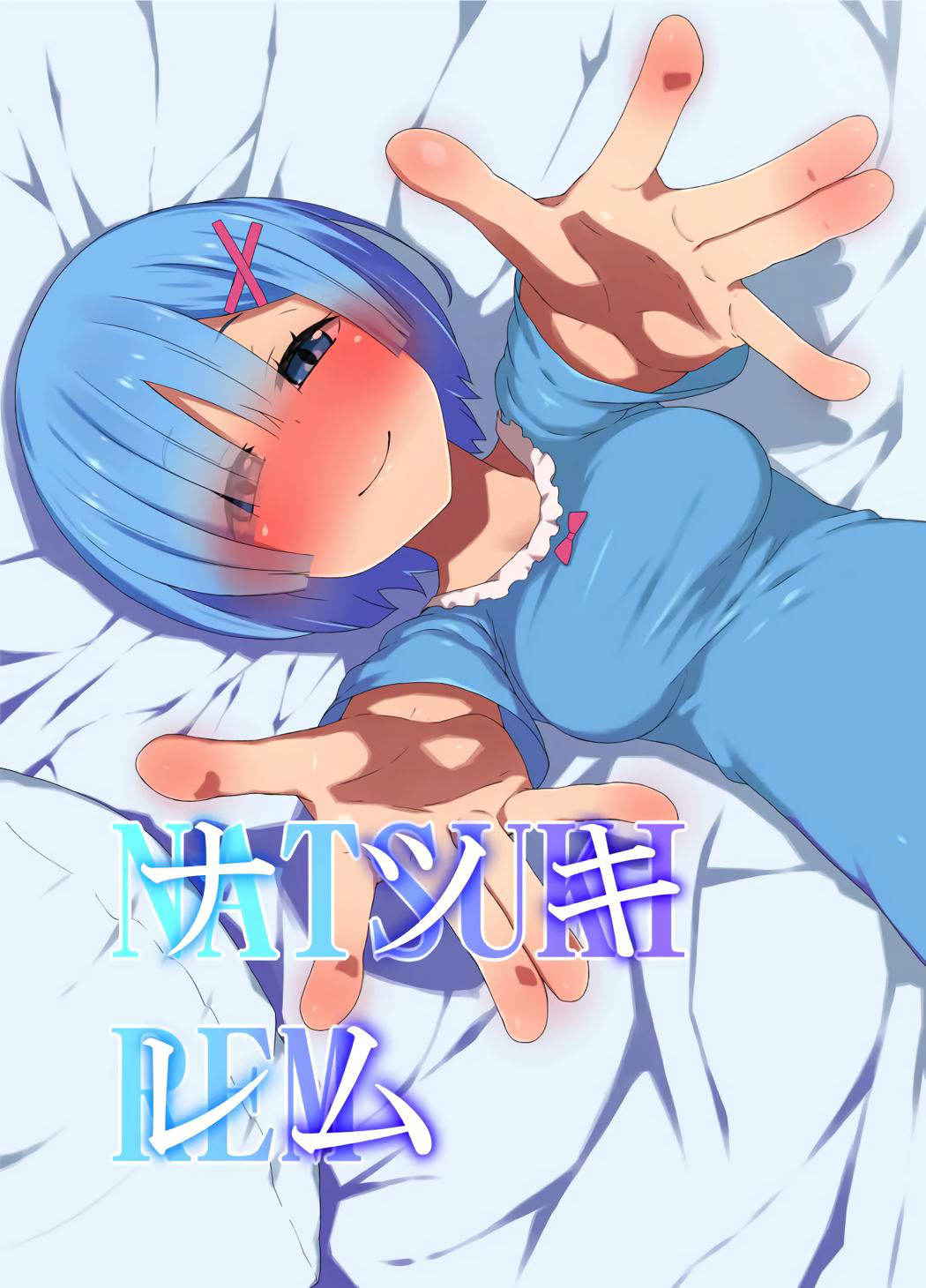 [Rakuichimonji (Prophecy)] Natsuki Rem (Re:Zero kara Hajimeru Isekai Seikatsu)