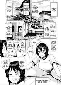 [Tamagoro] Mutsumi-san no Hanshoku Katsudou Kiroku | The Chronicle of Mutsumi's Breeding Activities Ch. 1-5 [English]