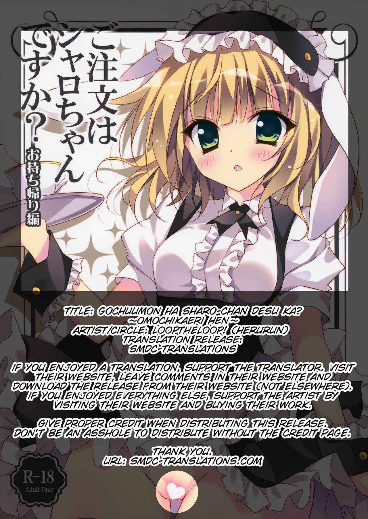 (C88) [LOOPTHELOOP! (Herurun)] Gochuumon wa Sharo-chan Desu ka? ~Omochikaerihen~ (Gochuumon wa Usagi Desu ka?) [English] [SMDC]