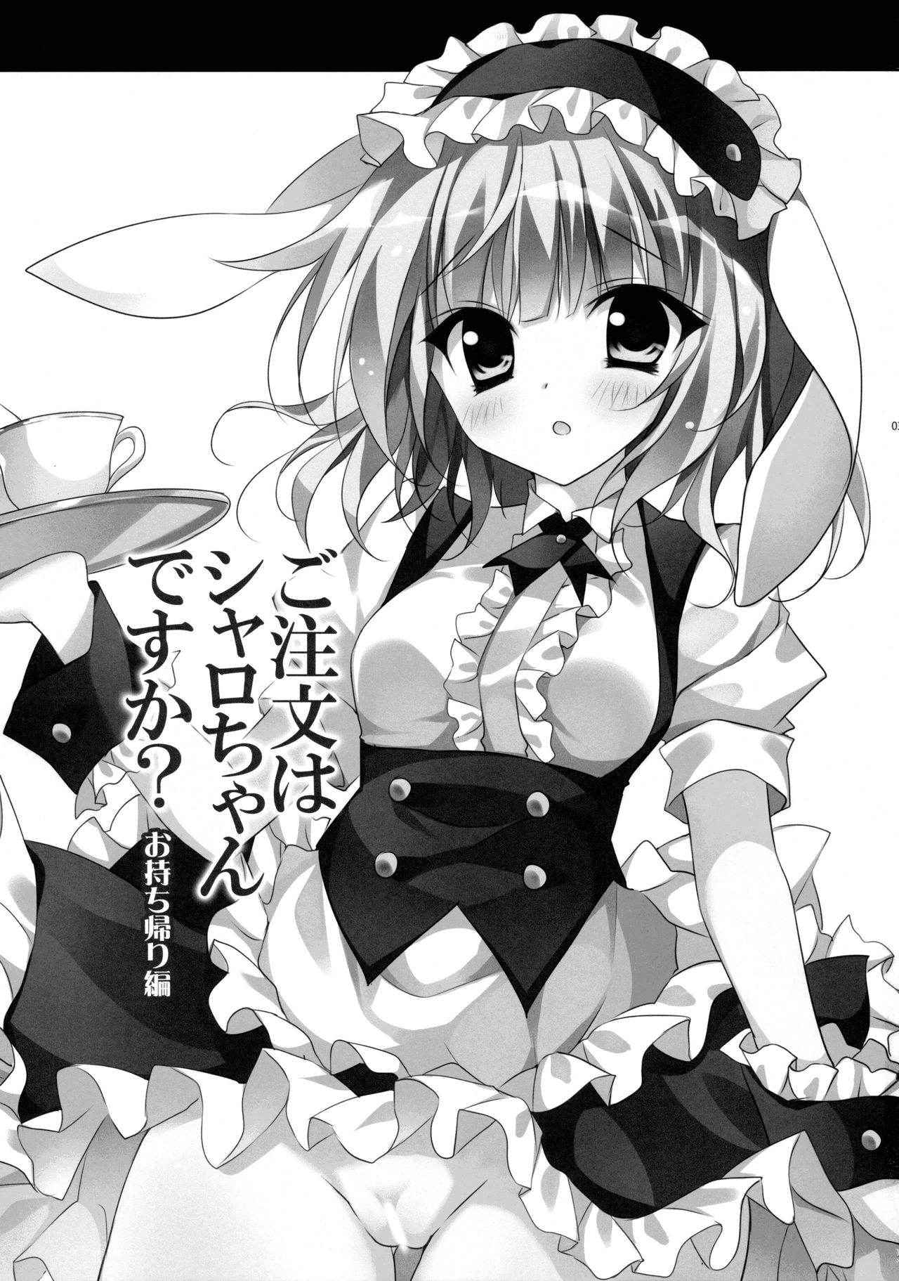 (C88) [LOOPTHELOOP! (Herurun)] Gochuumon wa Sharo-chan Desu ka? ~Omochikaerihen~ (Gochuumon wa Usagi Desu ka?) [English] [SMDC]