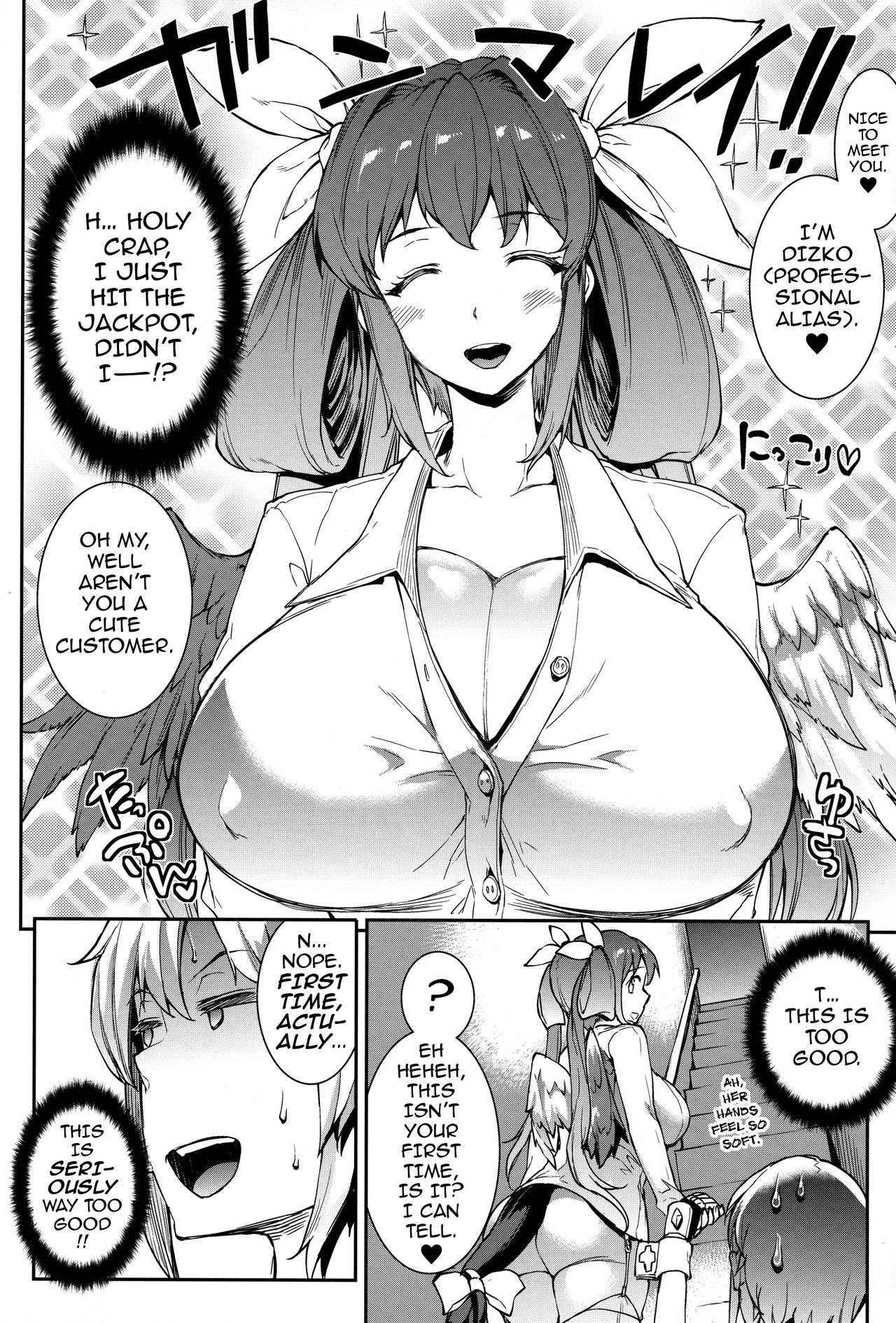 (C91) [ERECT TOUCH (Erect Sawaru)] Osanazuma Bakunyuu Nurunuru Soap-jou | Big-Breasted Soapy Massage Giving Young Wife (Guilty Gear)  [English] {darknight}