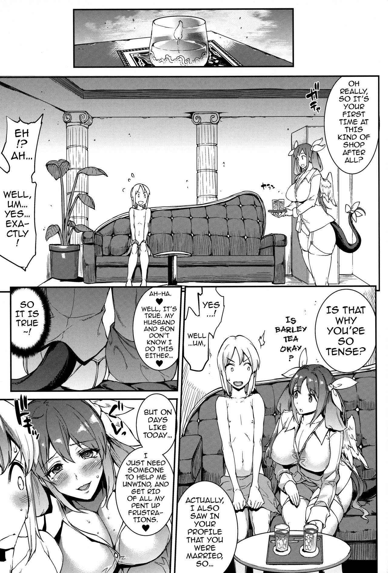 (C91) [ERECT TOUCH (Erect Sawaru)] Osanazuma Bakunyuu Nurunuru Soap-jou | Big-Breasted Soapy Massage Giving Young Wife (Guilty Gear)  [English] {darknight}