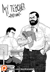 [Tagame Gengoroh] Ore no Sensei | My Teacher (Jujitsu Kyoshi) [English] [Leon990]