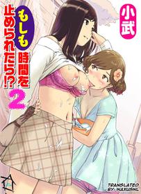 [Xiaowoo] Moshimo Jikan o Tomeraretara!?  2 (COMIC Magnum X Vol. 6) [English] [Naxusnl] [Digital]