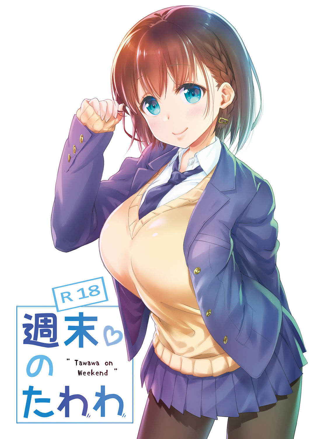 [Nama Cream Biyori (Nanase Meruchi)] Shuumatsu no Tawawa - Tawawa on Weekend (Getsuyoubi no Tawawa) [Digital]