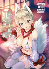 (CiNDERELLA ☆ STAGE 5 STEP) [Shironeko Ichizoku (Maumen)] Ayakashi Kitsune to Gensou Ichiya (THE IDOLM@STER CINDERELLA GIRLS)