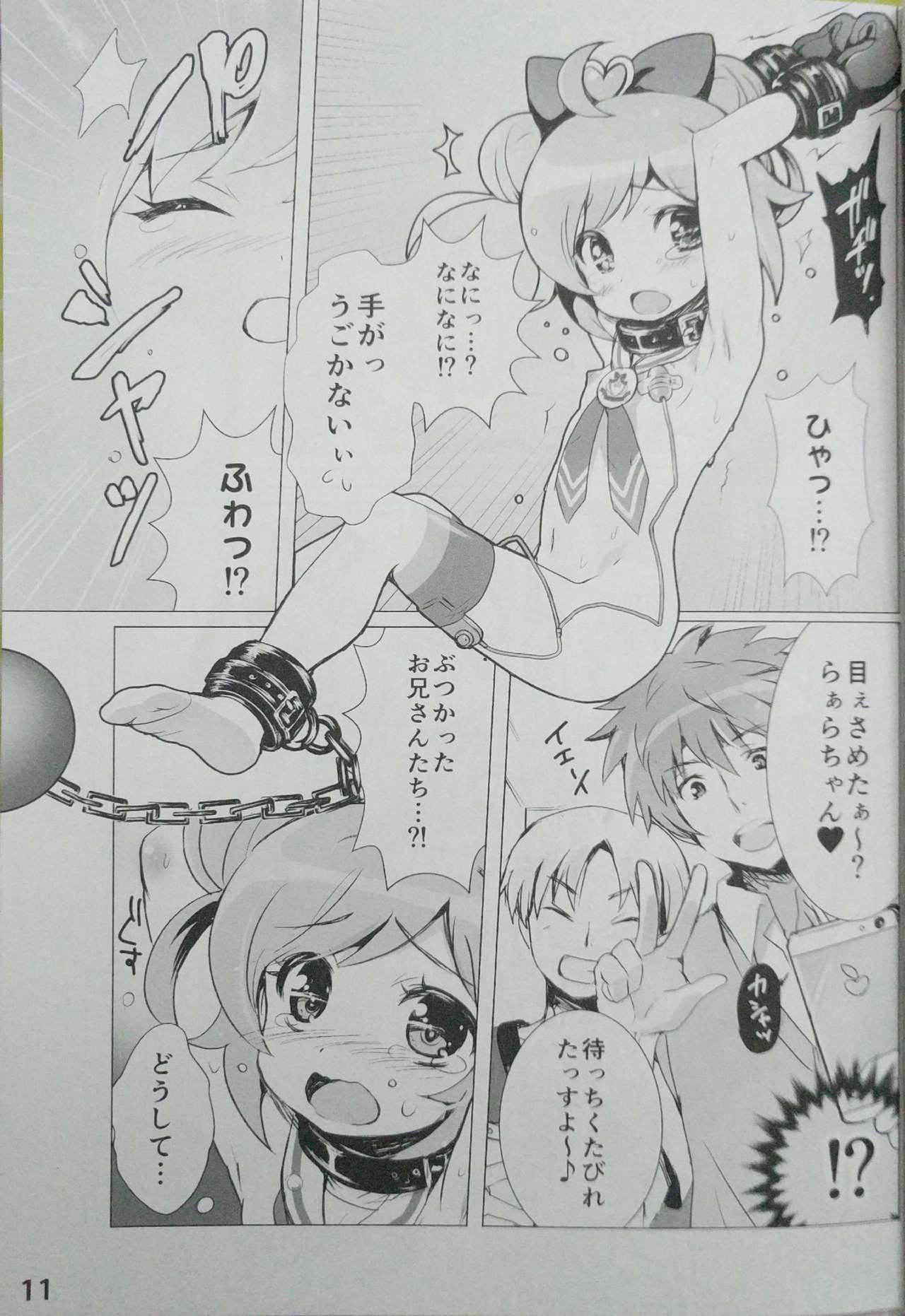 (C87) [SPT (Kakenasi, Kouguchi Moto)] Idol Nikudorei Sengen! (PriPara)