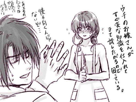 [Shinkai tori]Gen parohakuyona hobo R 18 (Akatsuki no Yona)