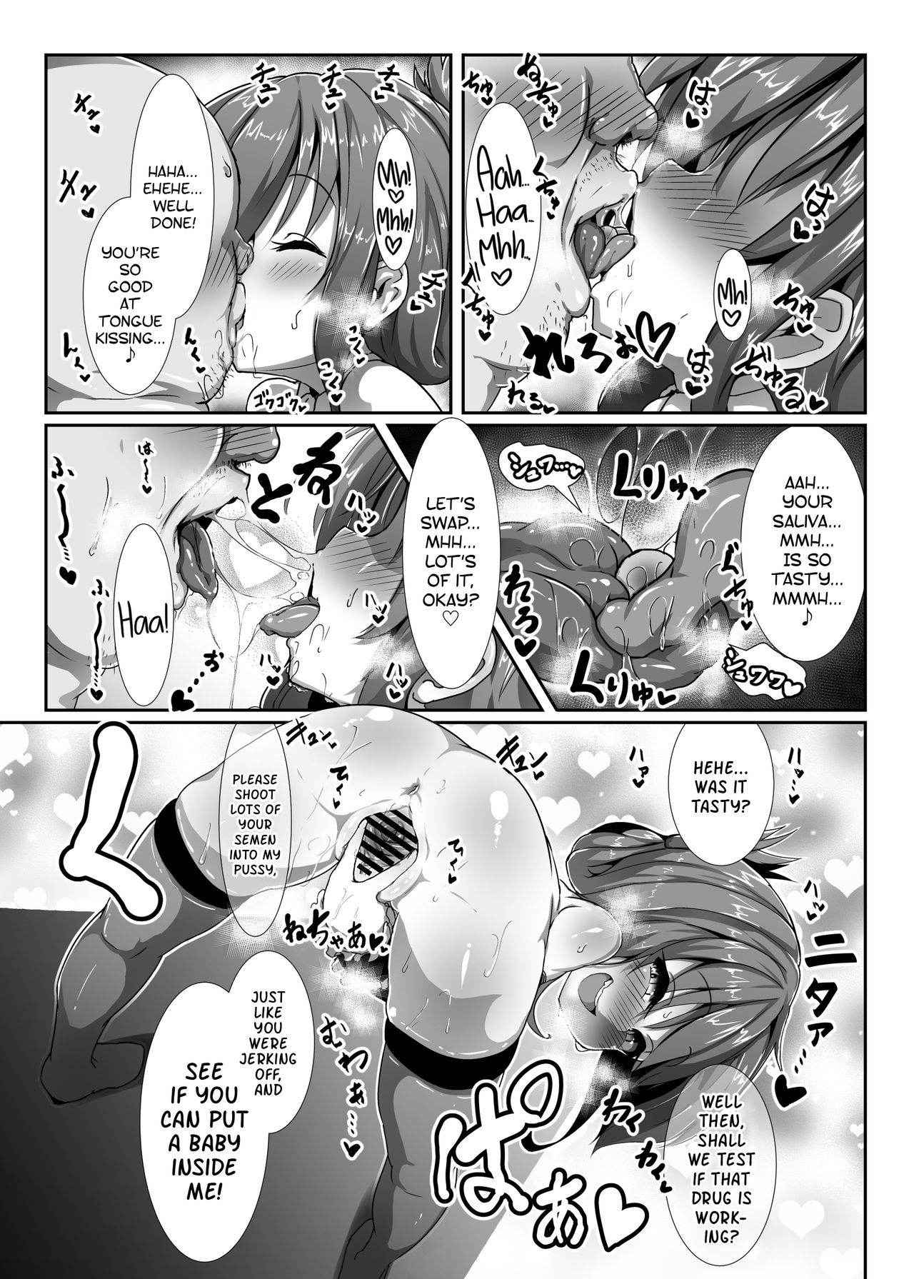 [Kotee] Kozukuri Chinjufu ~Mesugaki Kanmusu no Shikyuu de Tanoshiku Onaho o Tsukutte Asobou~ | Baby Making Naval Base ~Let's Have Fun Making Onaholes With Bitch Brat Ship Girls' Wombs~ (Kantai Collection -KanColle-) [English] [ATF] [Digital]