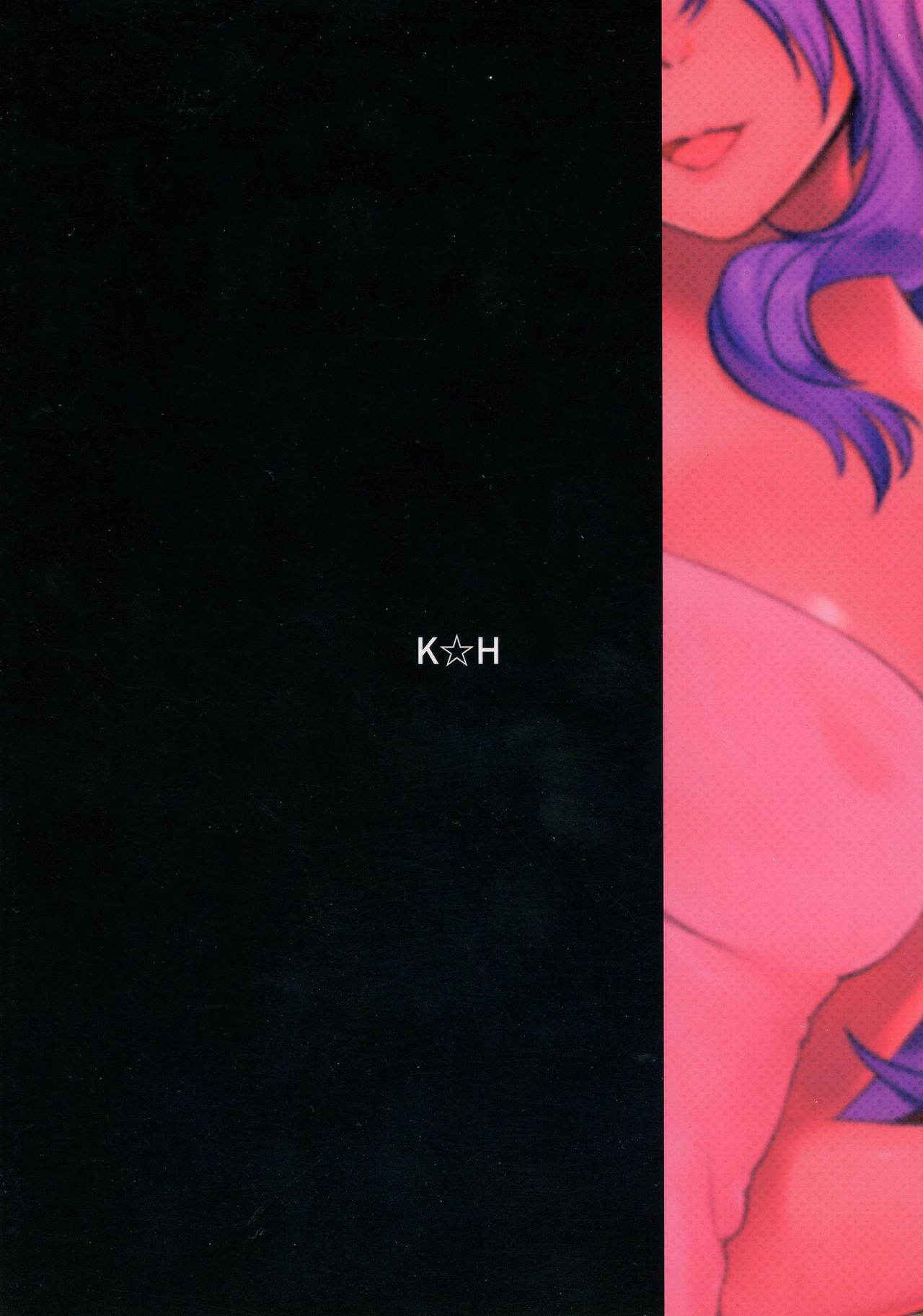 (C90) [K☆H (KH)] The captive eye | Torawareshi Hitomi (Fire Emblem if) [English] [Redlantern]