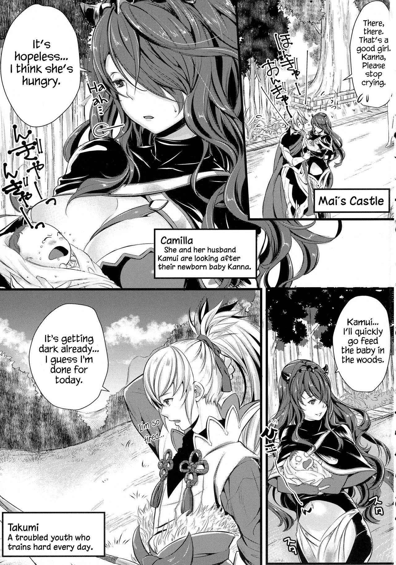 (C90) [K☆H (KH)] The captive eye | Torawareshi Hitomi (Fire Emblem if) [English] [Redlantern]