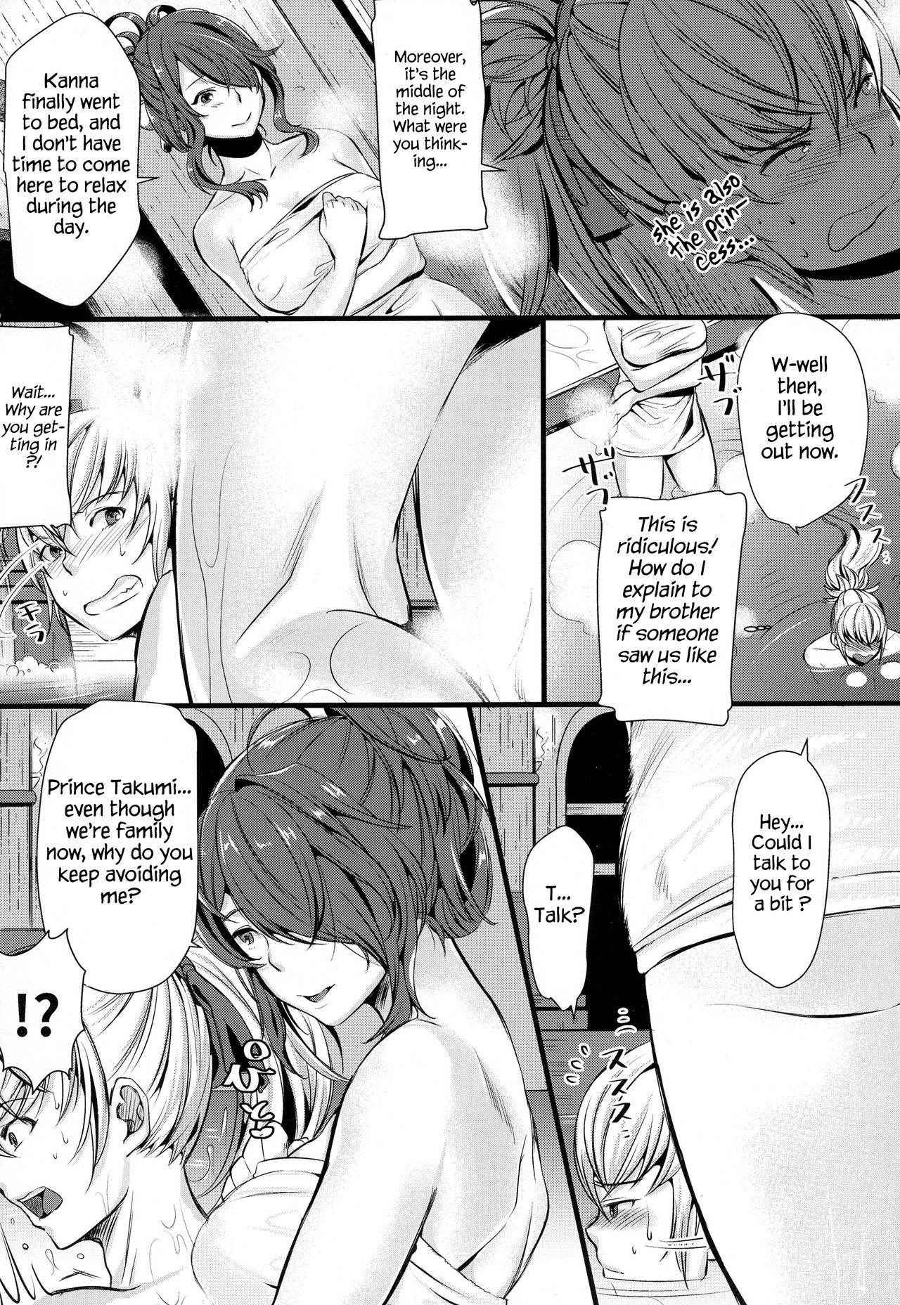 (C90) [K☆H (KH)] The captive eye | Torawareshi Hitomi (Fire Emblem if) [English] [Redlantern]