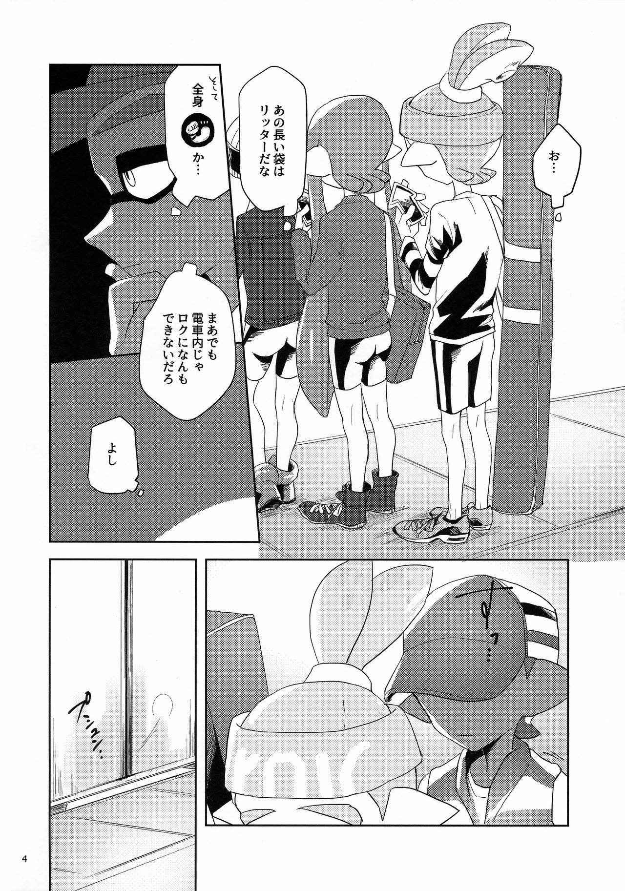 (CCOsaka109) [Wchees (C)] Chikan-kun to Hentai-kun (Splatoon)