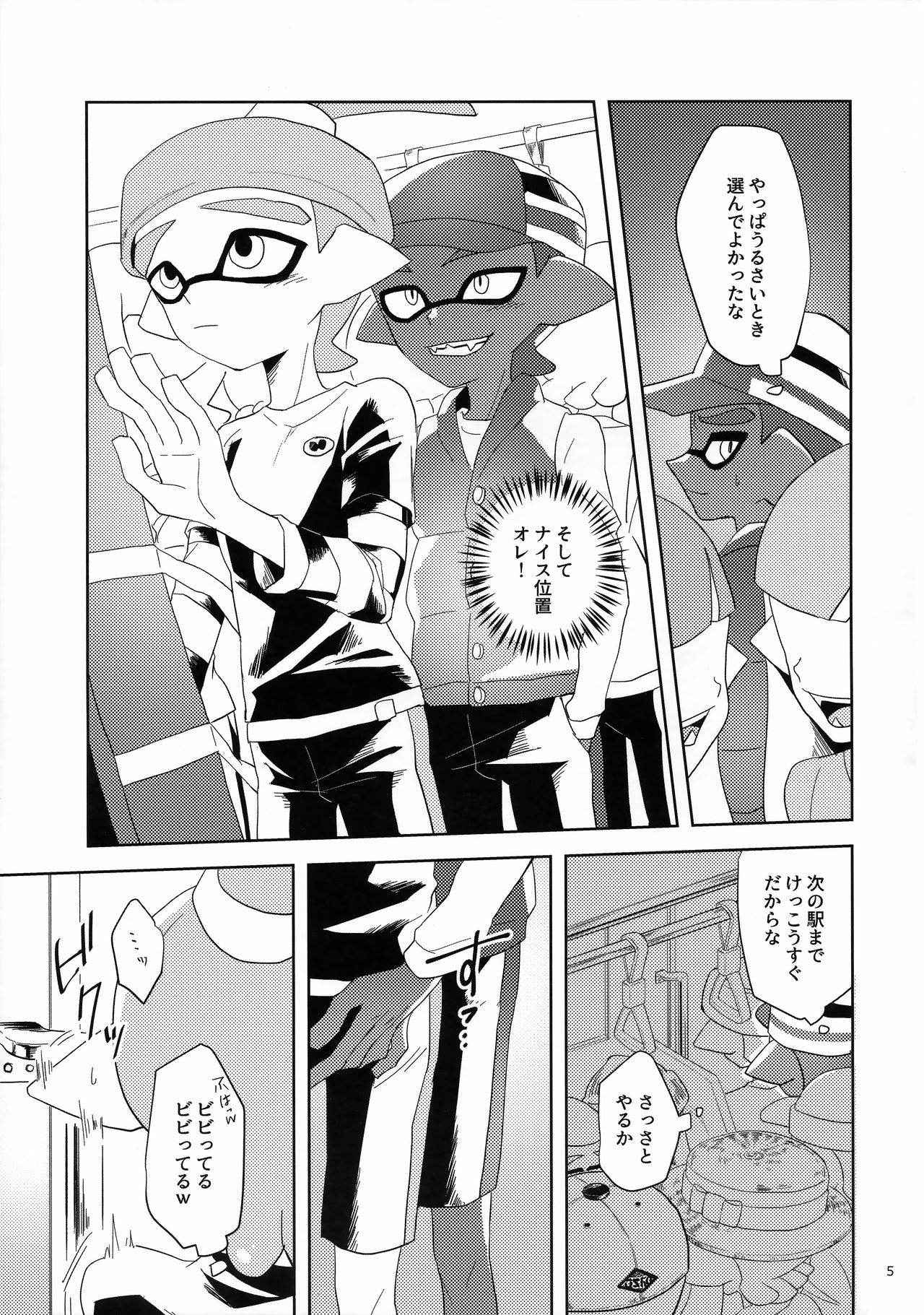 (CCOsaka109) [Wchees (C)] Chikan-kun to Hentai-kun (Splatoon)