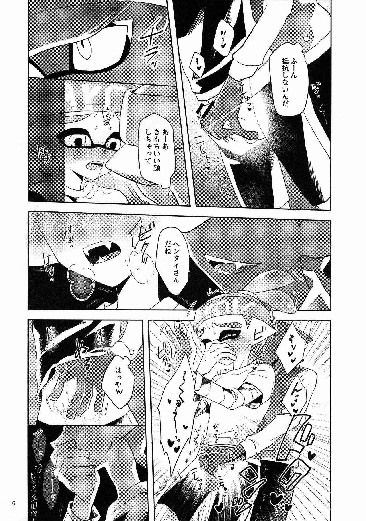 (CCOsaka109) [Wchees (C)] Chikan-kun to Hentai-kun (Splatoon)