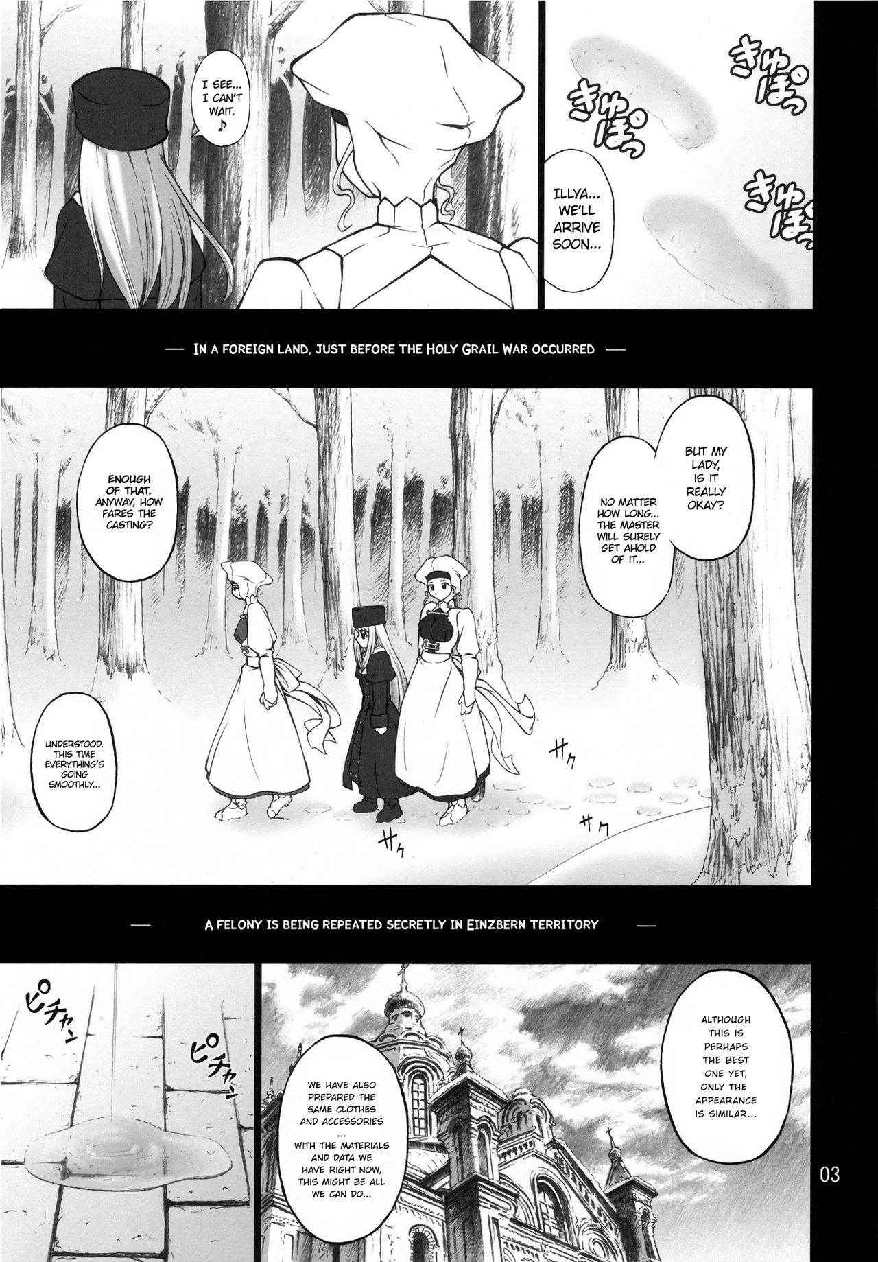 (C71) [Purimomo (Goyac)] Winter in Einzbern (Fate/stay night) [English] [ATF]