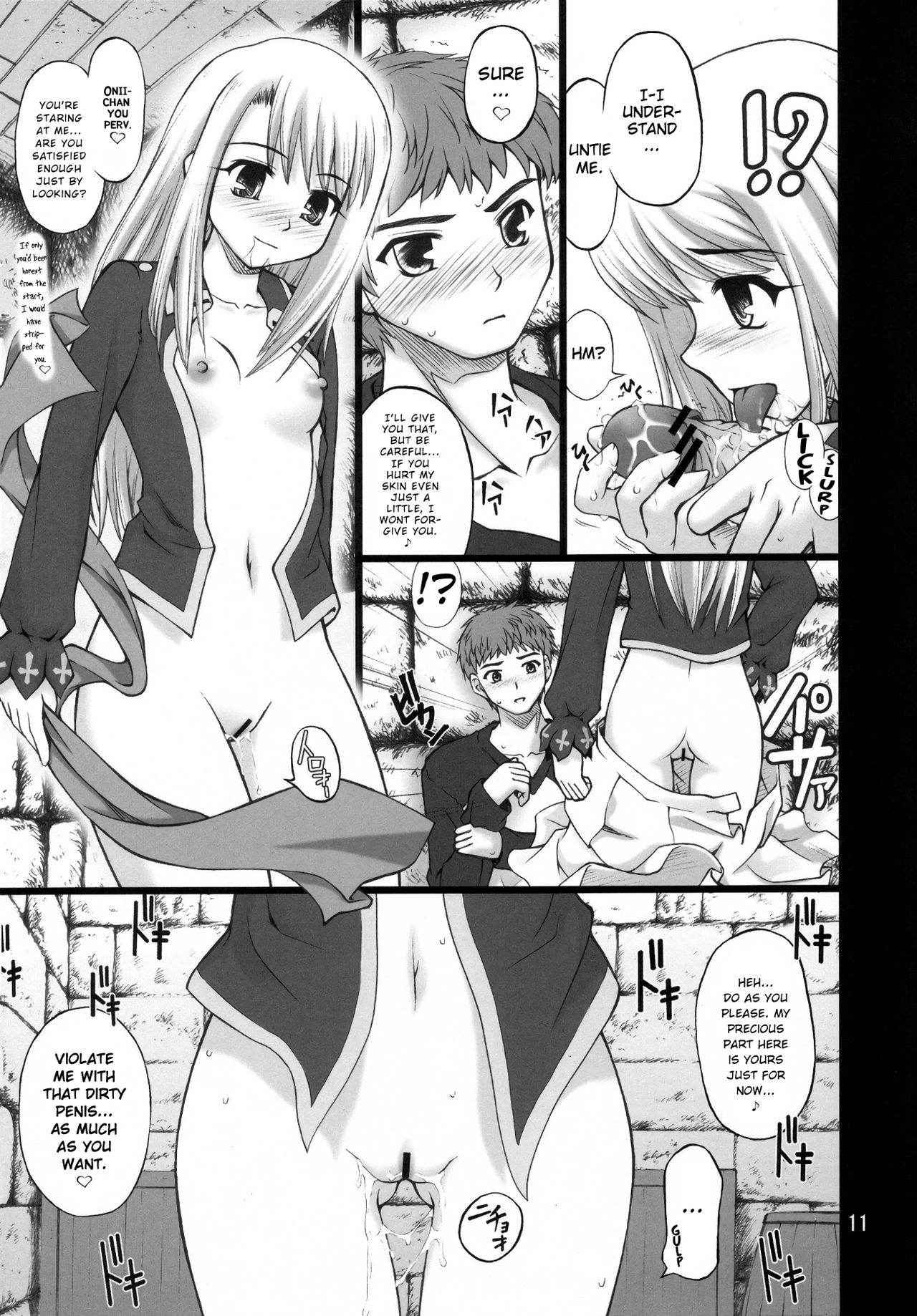 (C71) [Purimomo (Goyac)] Winter in Einzbern (Fate/stay night) [English] [ATF]