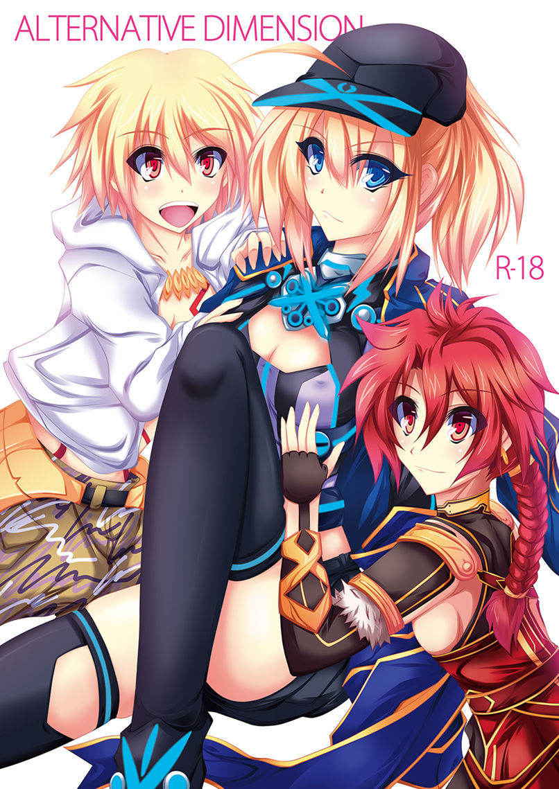 [Viewness (Dy)] ALTERNATIVE DIMENSION (Fate/Grand Order) [Digital]