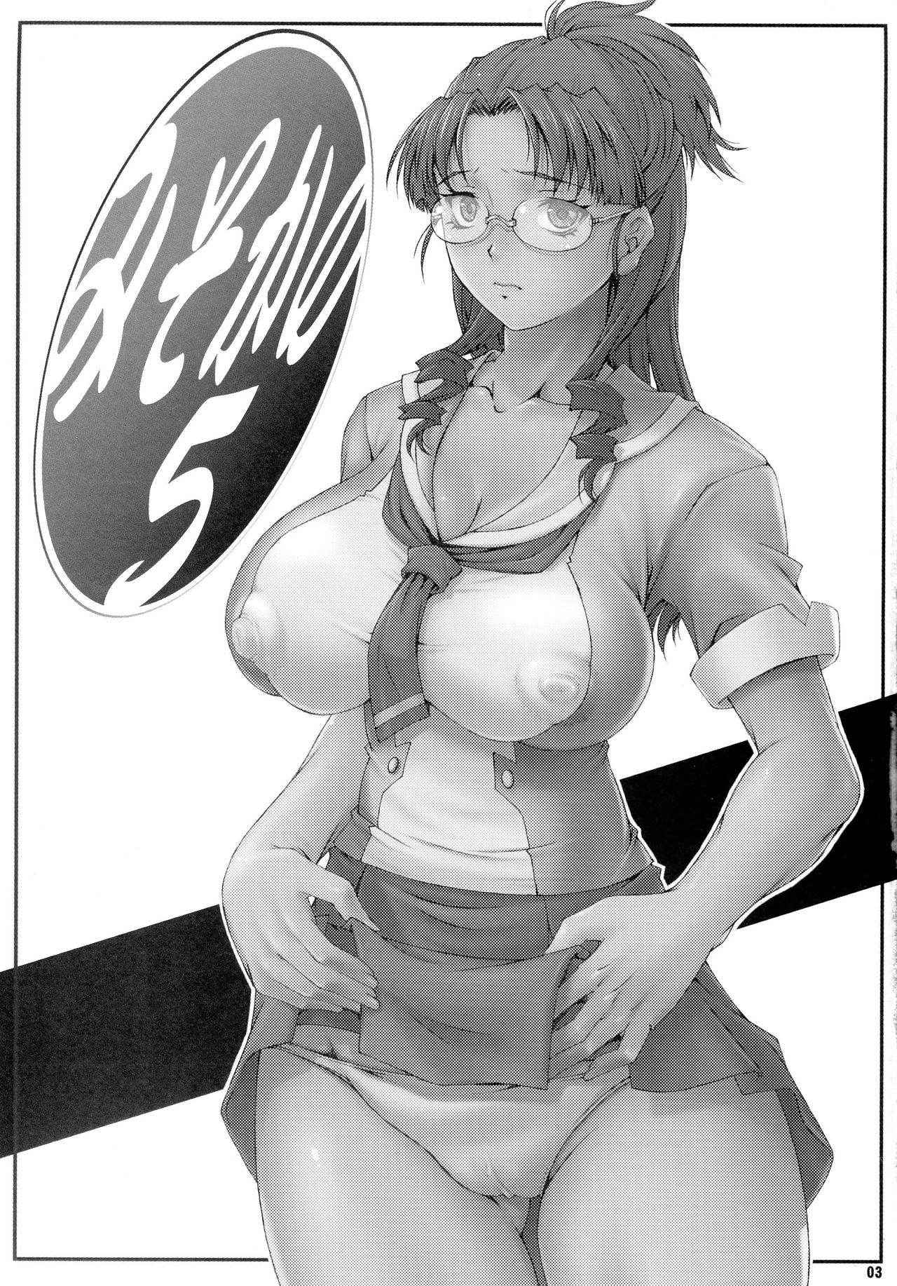 [Ruki Ruki EXISS (Fumizuki Misoka)] Misoka no 5 (Various)