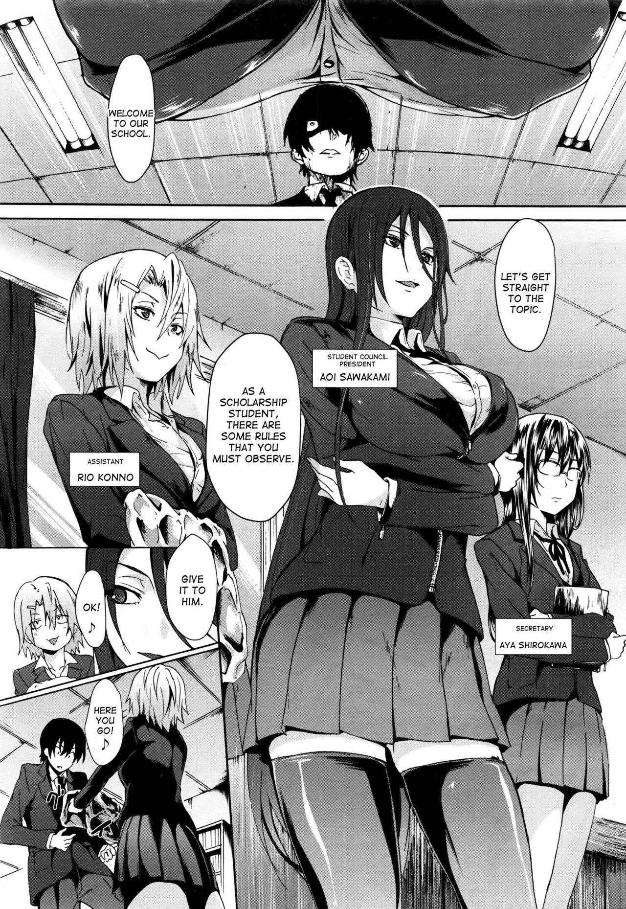 [Mizoguchi Gelatin] Gakuen Seikatu | School Life -Another Side- Ch. 1 (COMIC Mugen Tensei 2016-07) [English] [desudesu]