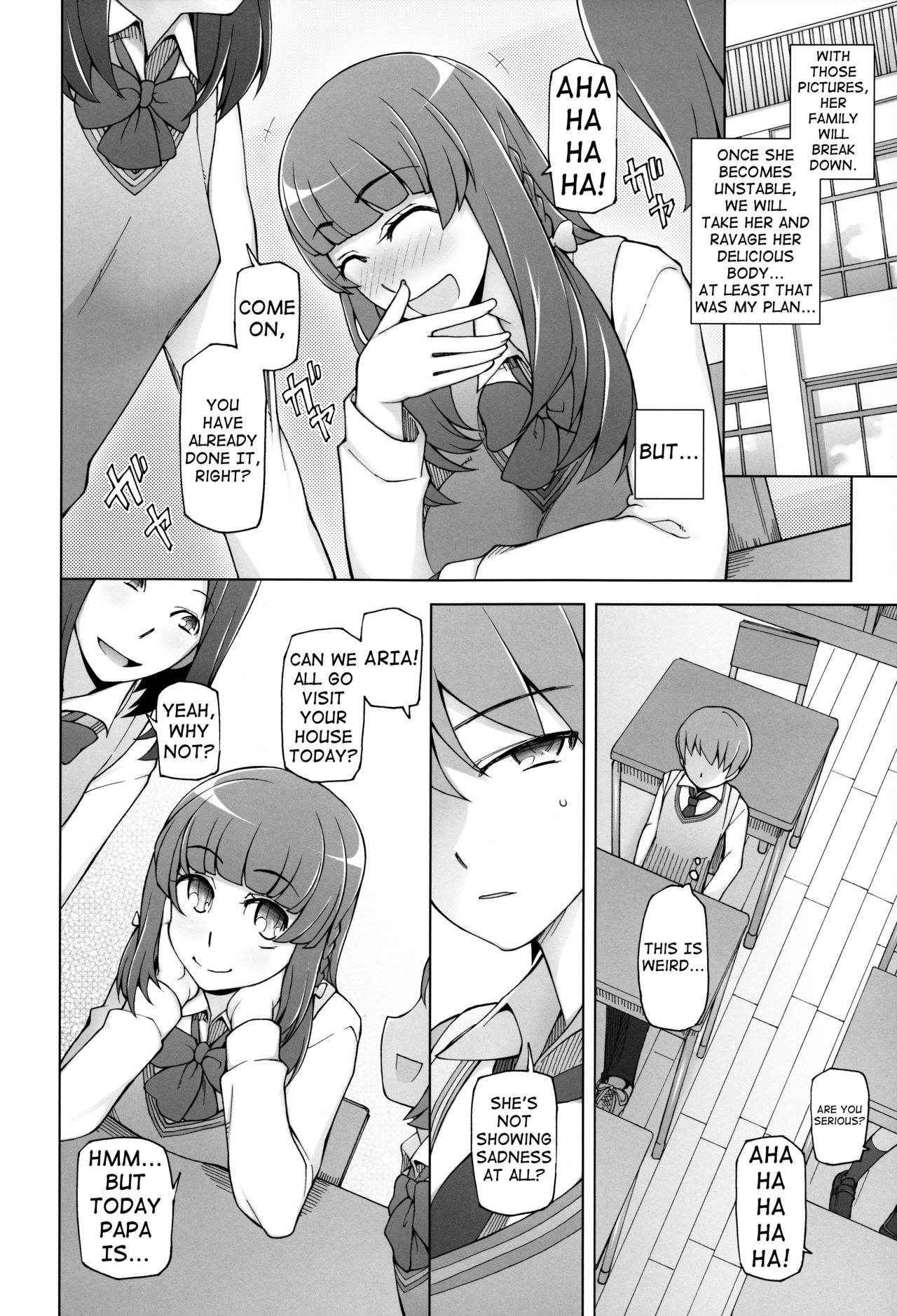 [Garakuta Shoujo (Miito Shido)] Lustful Flowers 2 Chichi to Aishiatta Yoru ni, Kemono-domo wa Tsudou. [English] [shakuganexa]