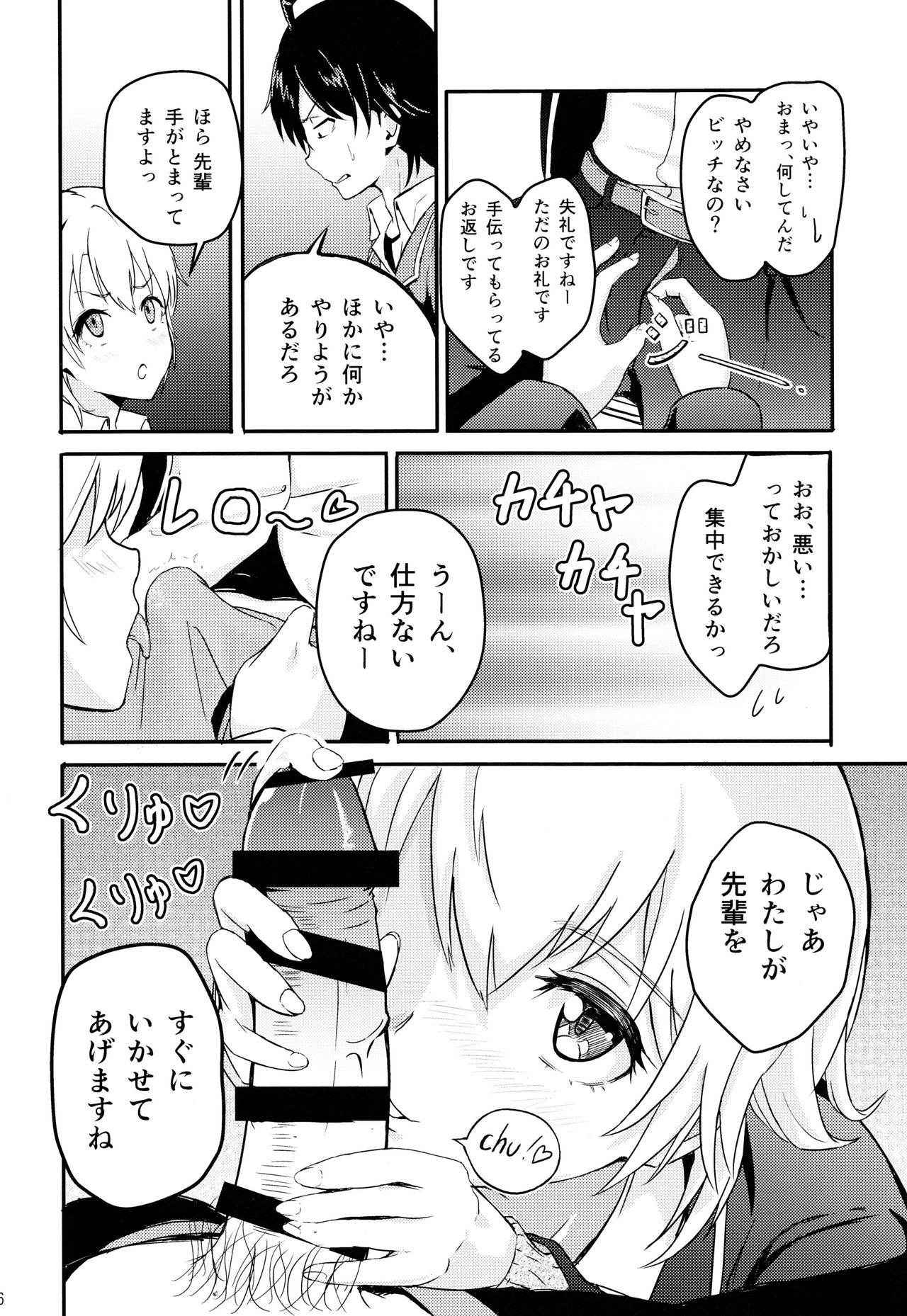 (COMIC1☆10) [Syukurin] Iroha ~Reverse 2~ (Yahari Ore no Seishun Love Come wa Machigatteiru.)