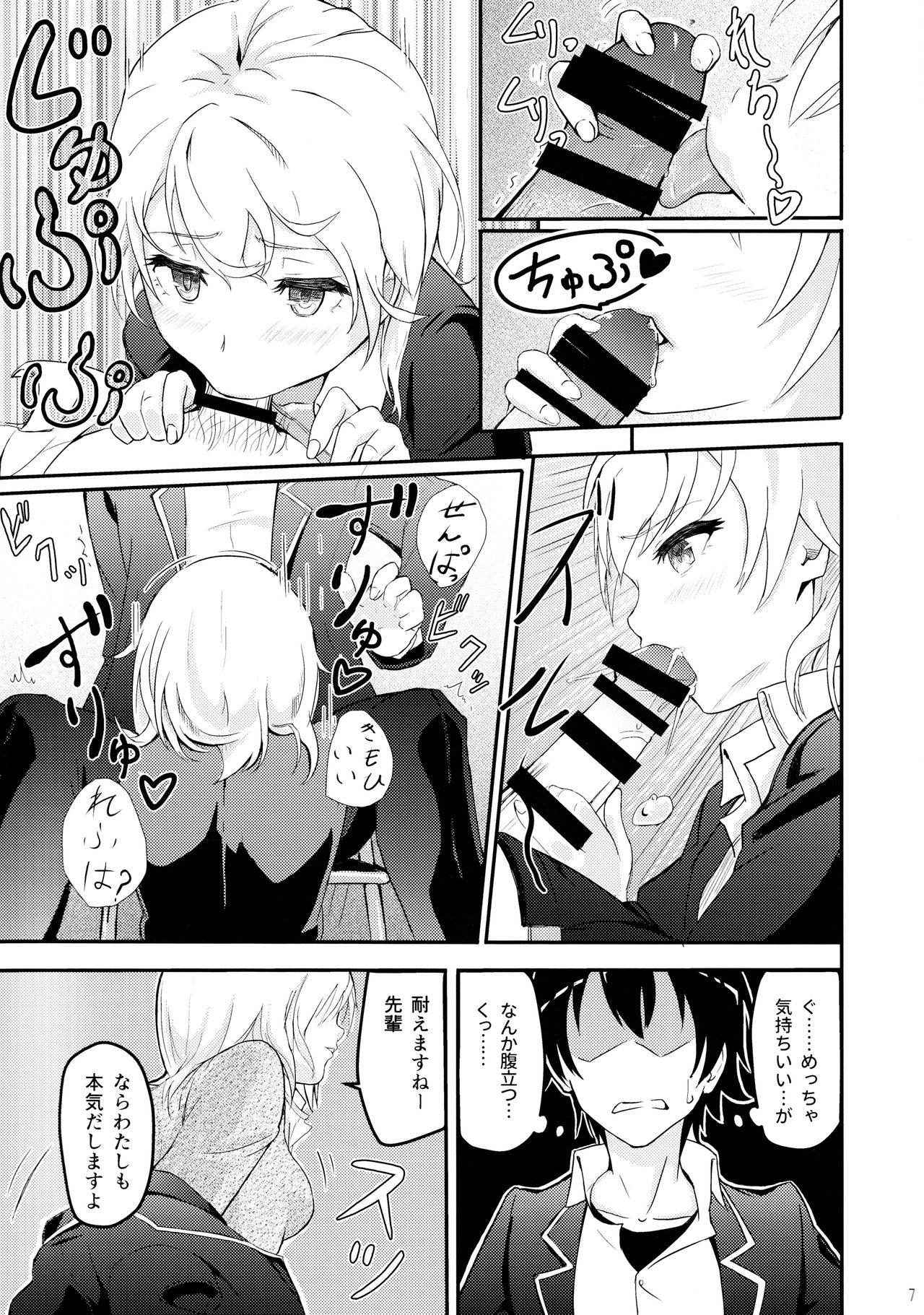 (COMIC1☆10) [Syukurin] Iroha ~Reverse 2~ (Yahari Ore no Seishun Love Come wa Machigatteiru.)