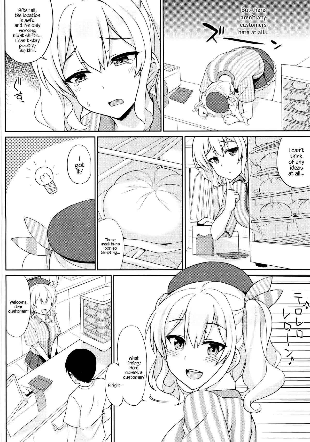 (COMIC1☆10) [Kaki no Tane (Summer)] Shinya no Lawson de Kashima to Ikenaikoto Shimasenka (Kantai Collection -KanColle-) [English] {Hennojin}