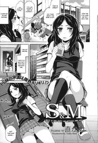 [Naokame] S&amp;M ~Okuchi de Tokete Asoko de mo Tokeru~ | S&amp;M ~Melts in Your Mouth and Between Your Legs~ (COMIC L.Q.M ~Little Queen Mount~ Vol. 1) [English] [MintVoid] [Decensored]