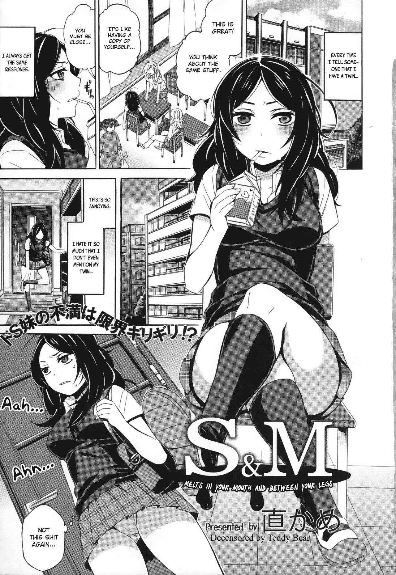 [Naokame] S&amp;M ~Okuchi de Tokete Asoko de mo Tokeru~ | S&amp;M ~Melts in Your Mouth and Between Your Legs~ (COMIC L.Q.M ~Little Queen Mount~ Vol. 1) [English] [MintVoid] [Decensored]