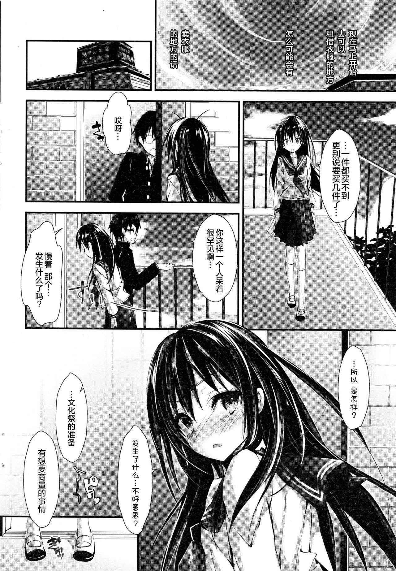 [Yagami Shuuichi] Shiori no oshigoto (COMIC Penguin Club Sanzokuban 2016-12) [Chinese] [绅士仓库汉化]