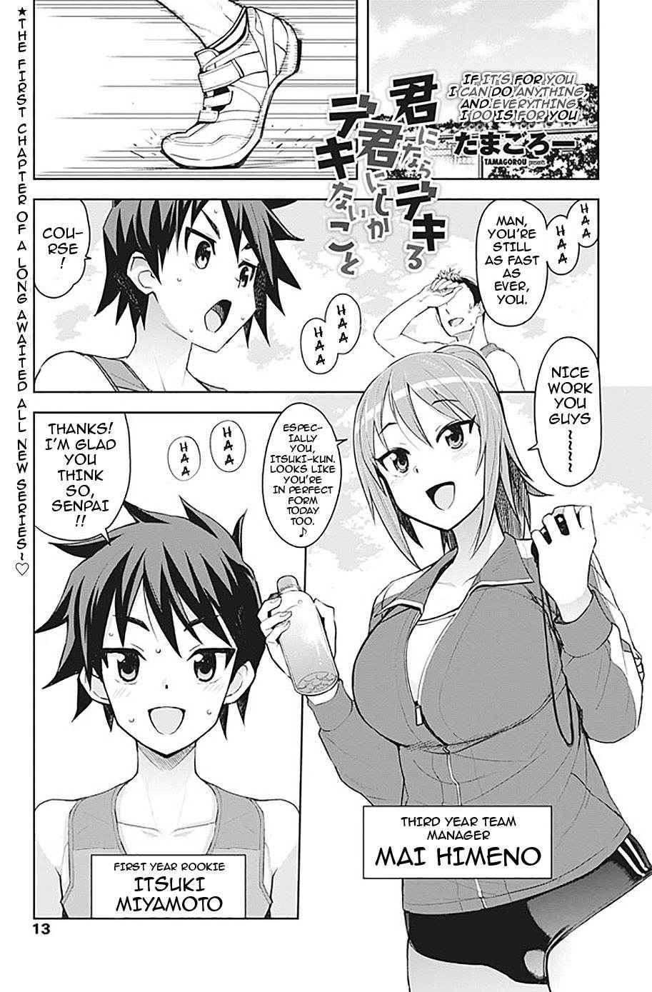 [Tamagoro] Kimi ni Nara Dekiru, Kimi ni Shika Dekinai Koto | If It’s For You I Can Do Anything, And Everything I Do Is For You (COMIC Penguin Club Sanzokuban 2017-03) [English] {darknight} [Digital]