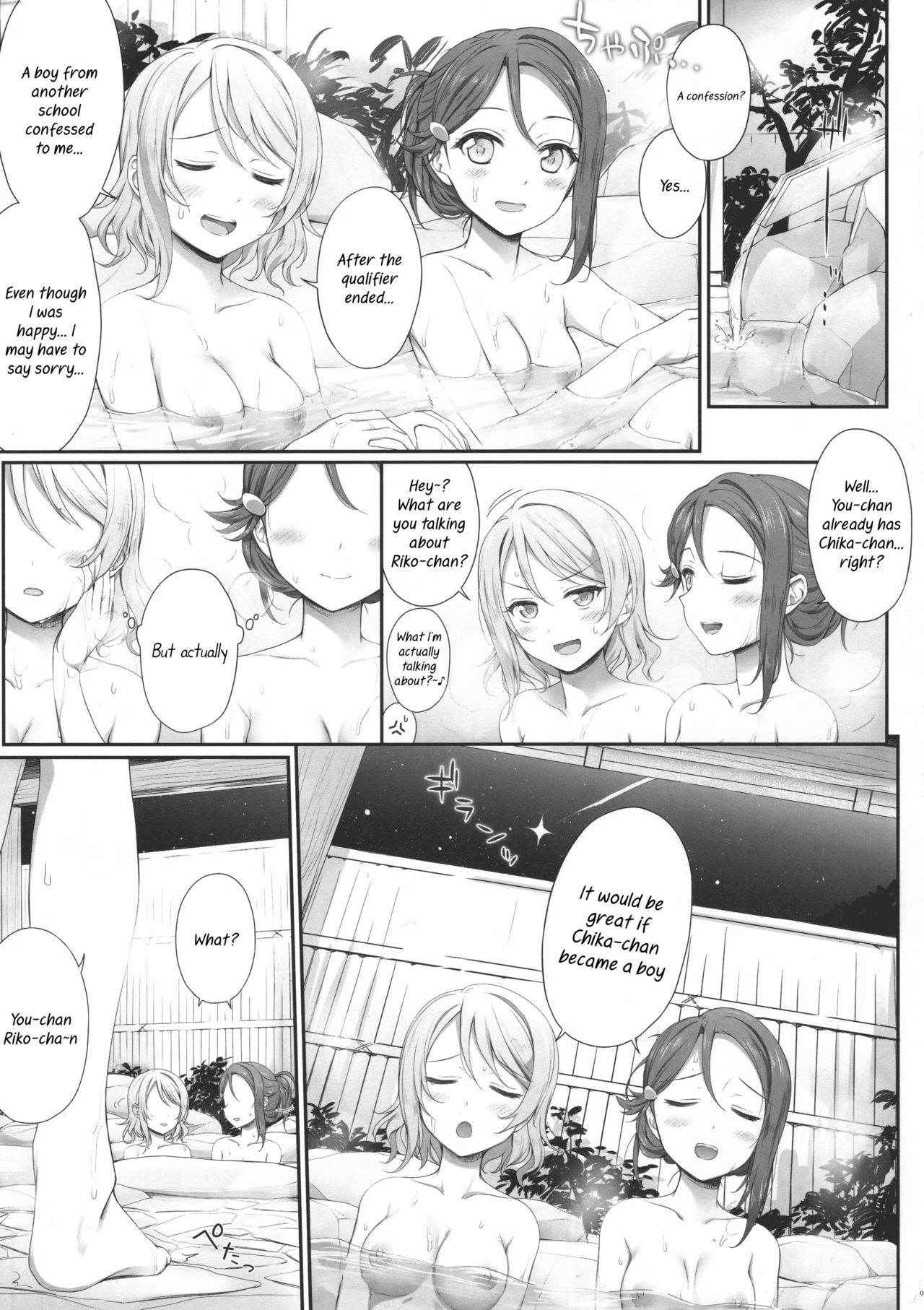 (Bokura no Love Live! 15) [Erostellus (Miel)] Oatsui no ga Daisuki! | We Like it Hot! (Love Live! Sunshine!!) [English] {/u/ scanlations}