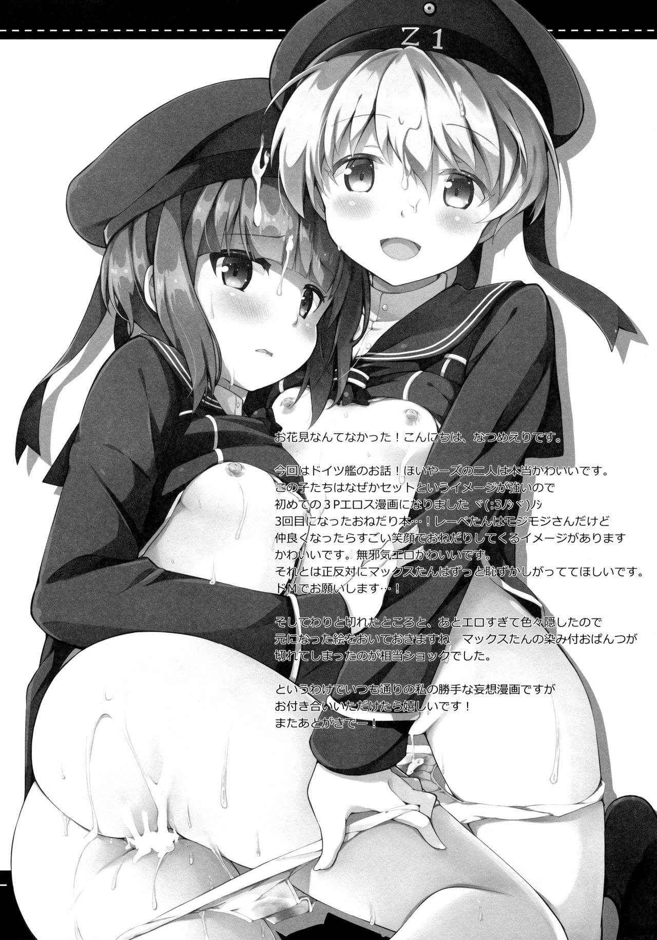 (COMIC1☆8) [Ichigosize (Natsume Eri)] Teitoku! Bokutachi To Nakayoku Shiyou Yo! | Admiral! Let's "Get Along"! (Kantai Collection -KanColle-) [English] [L-san]