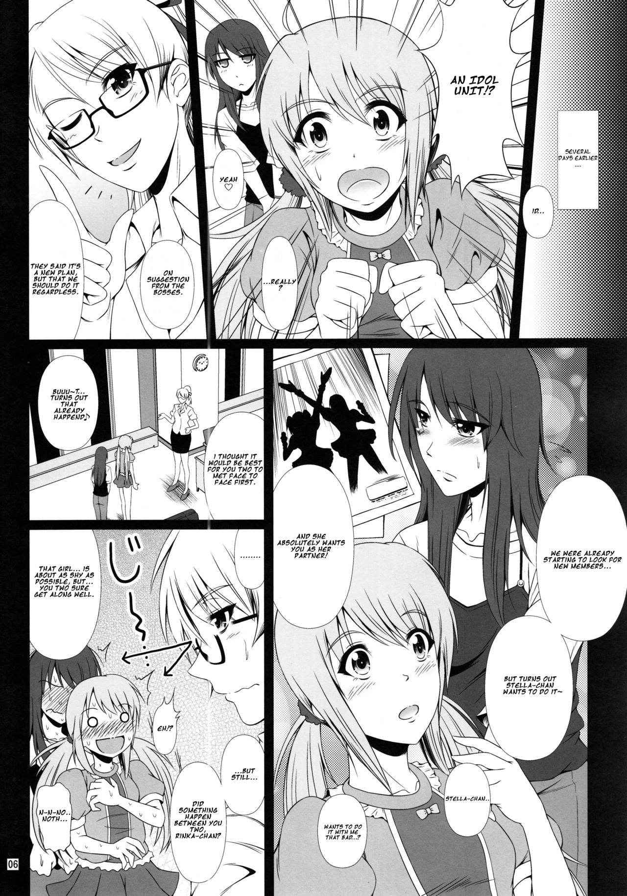 (C90) [Atelier Lunette (Mikuni Atsuko)] SCANDALOUS -Haisetsu no Utahime- act.7 [English]