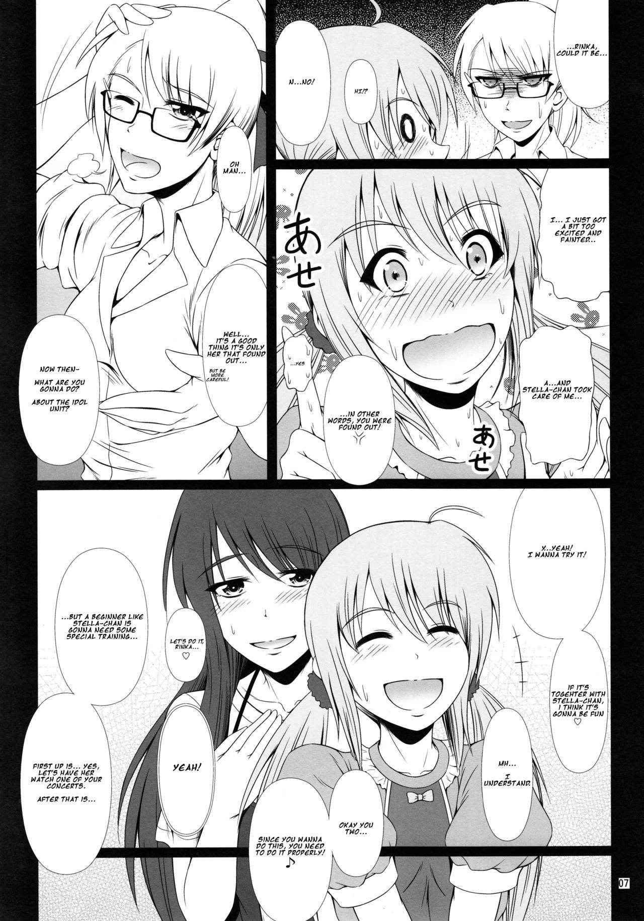 (C90) [Atelier Lunette (Mikuni Atsuko)] SCANDALOUS -Haisetsu no Utahime- act.7 [English]