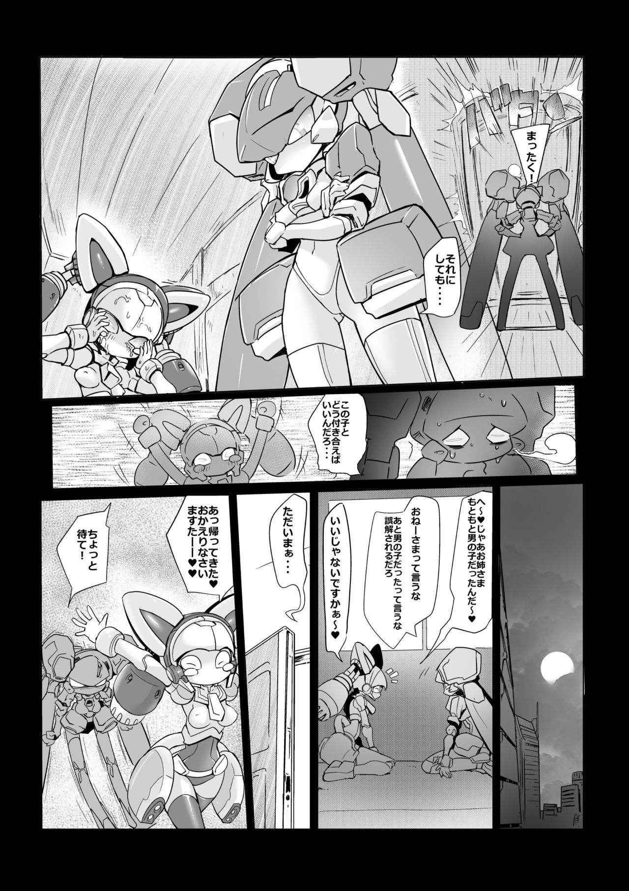 [Pochincoff] Meda ○ eroticism comic