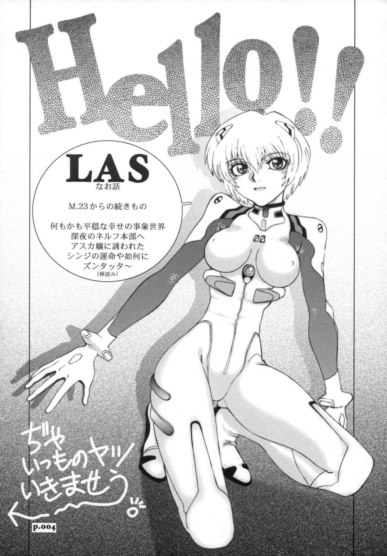 (C72) [Chuuka Mantou (Yagami Dai)] Mantou .30 (Neon Genesis Evangelion) [English]