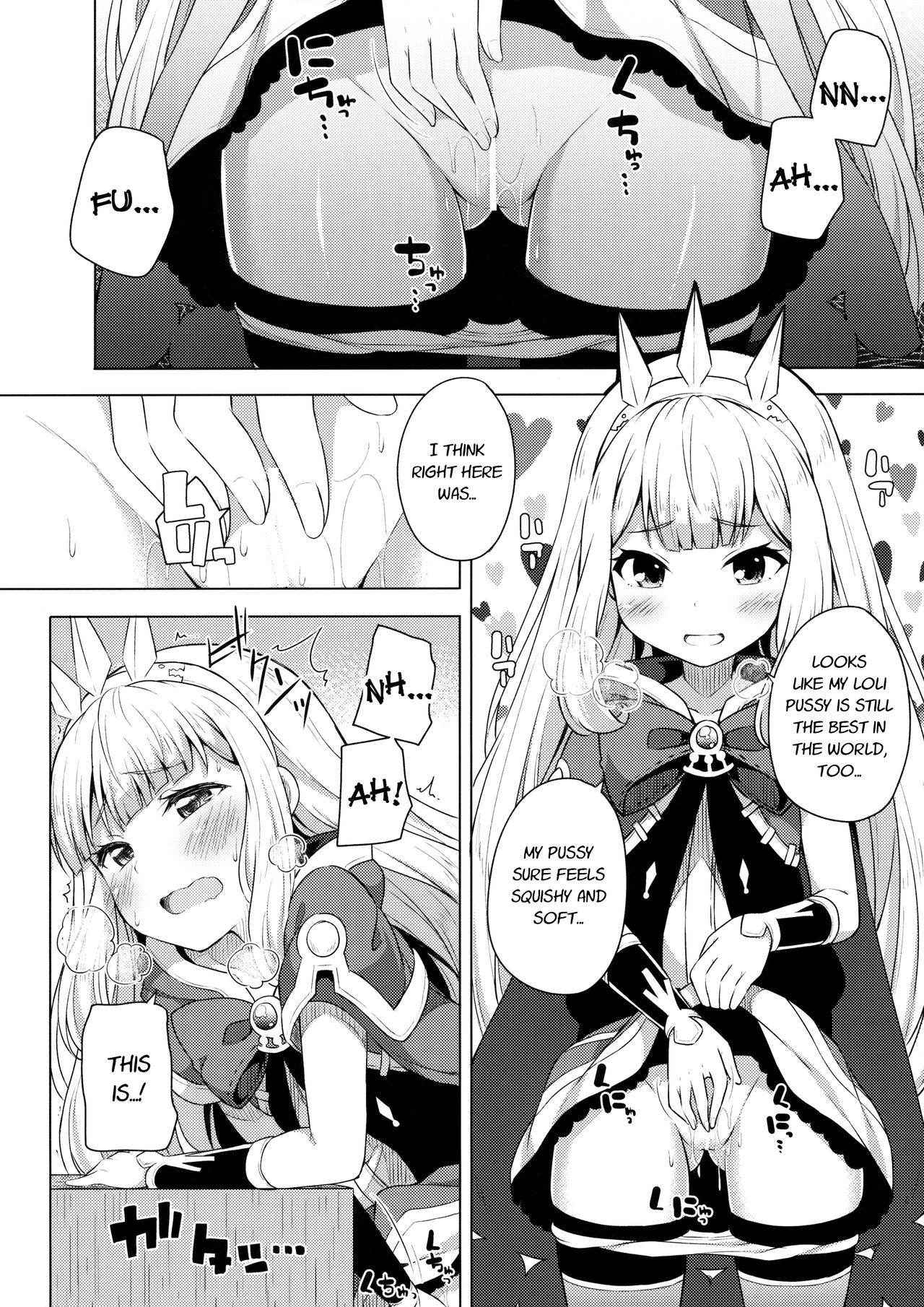 (SC2015 Autumn) [Fujiya (Nectar)] Yobare! Cagliostro-chan | Crawl! Cagliostro-chan (Granblue Fantasy) [English] [L-san]