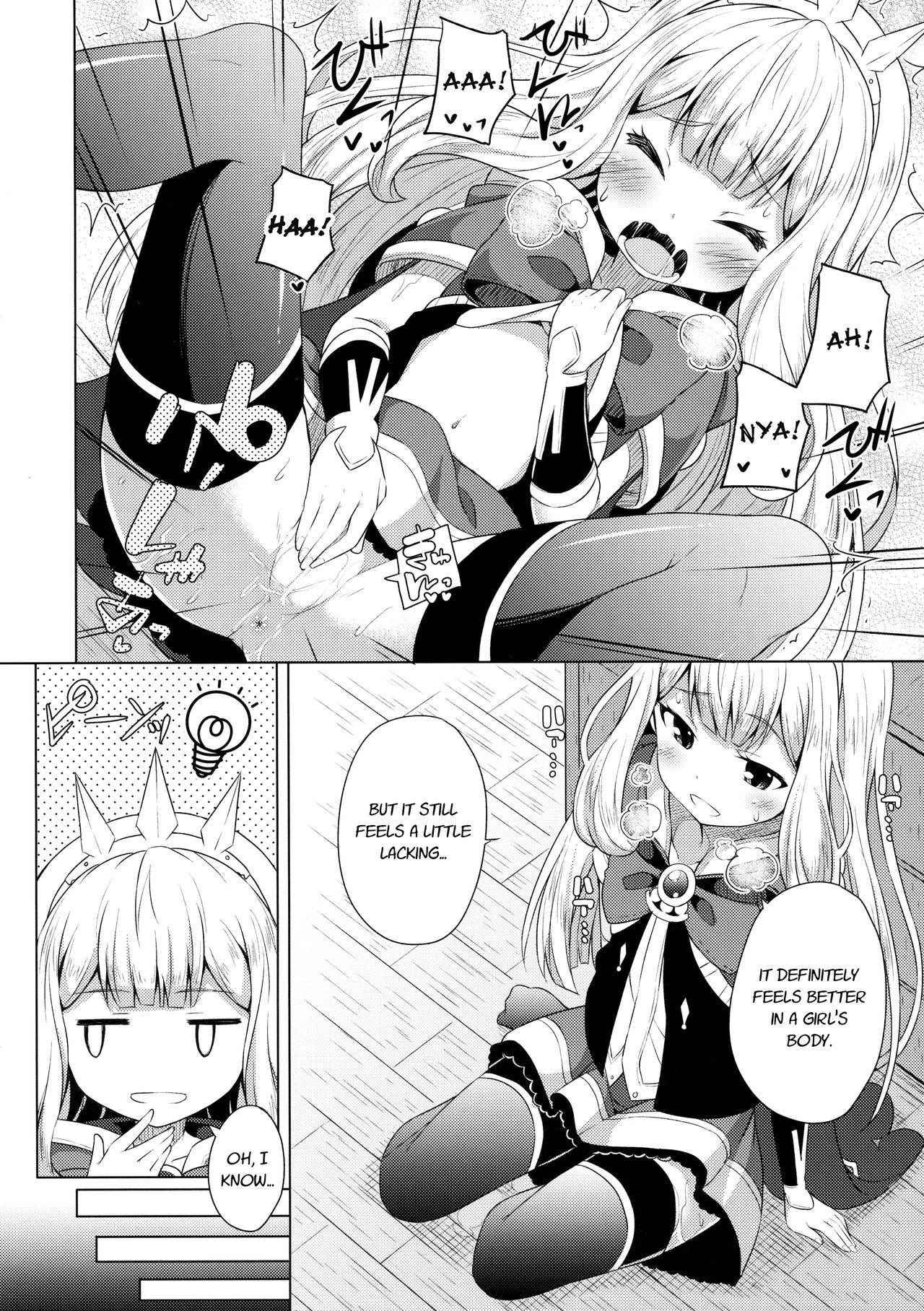 (SC2015 Autumn) [Fujiya (Nectar)] Yobare! Cagliostro-chan | Crawl! Cagliostro-chan (Granblue Fantasy) [English] [L-san]