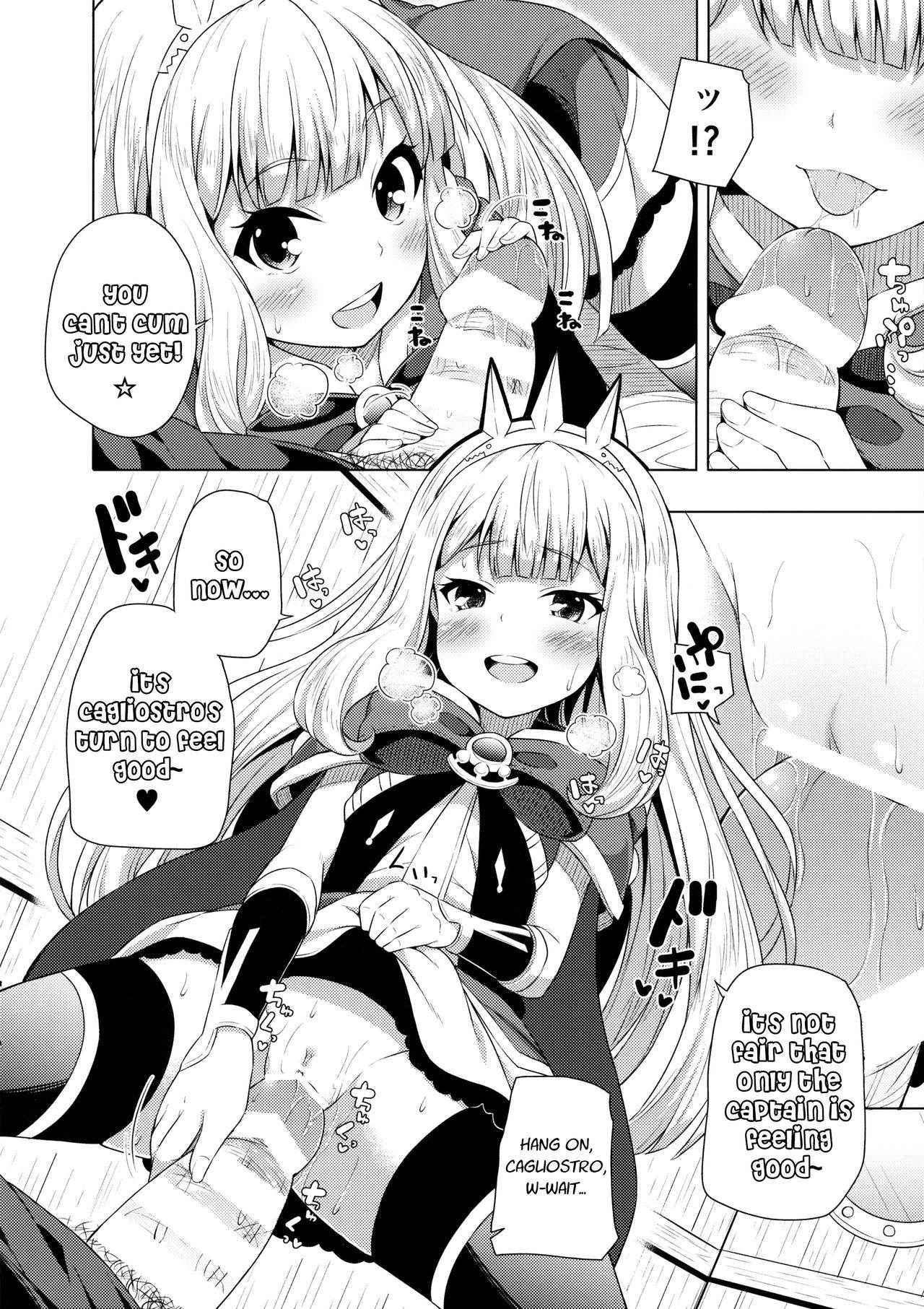 (SC2015 Autumn) [Fujiya (Nectar)] Yobare! Cagliostro-chan | Crawl! Cagliostro-chan (Granblue Fantasy) [English] [L-san]